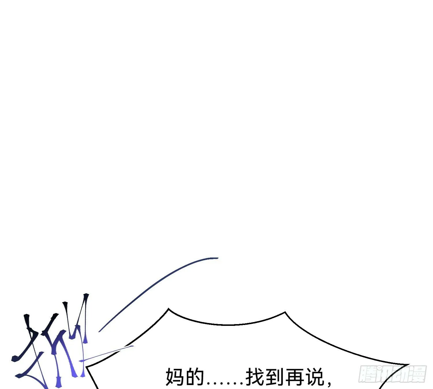 侦探卷积·07 第49页