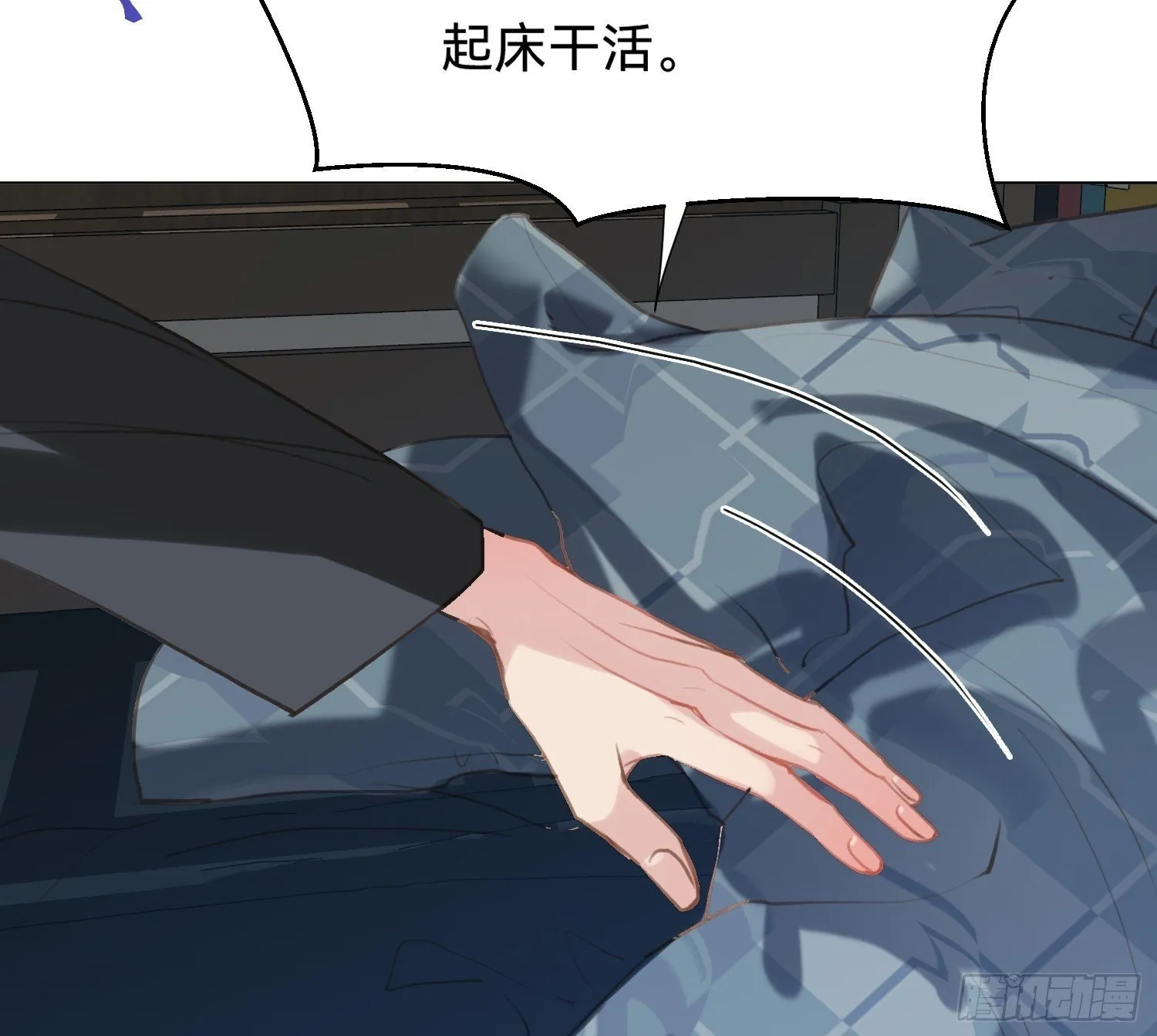 侦探卷积·07 第50页