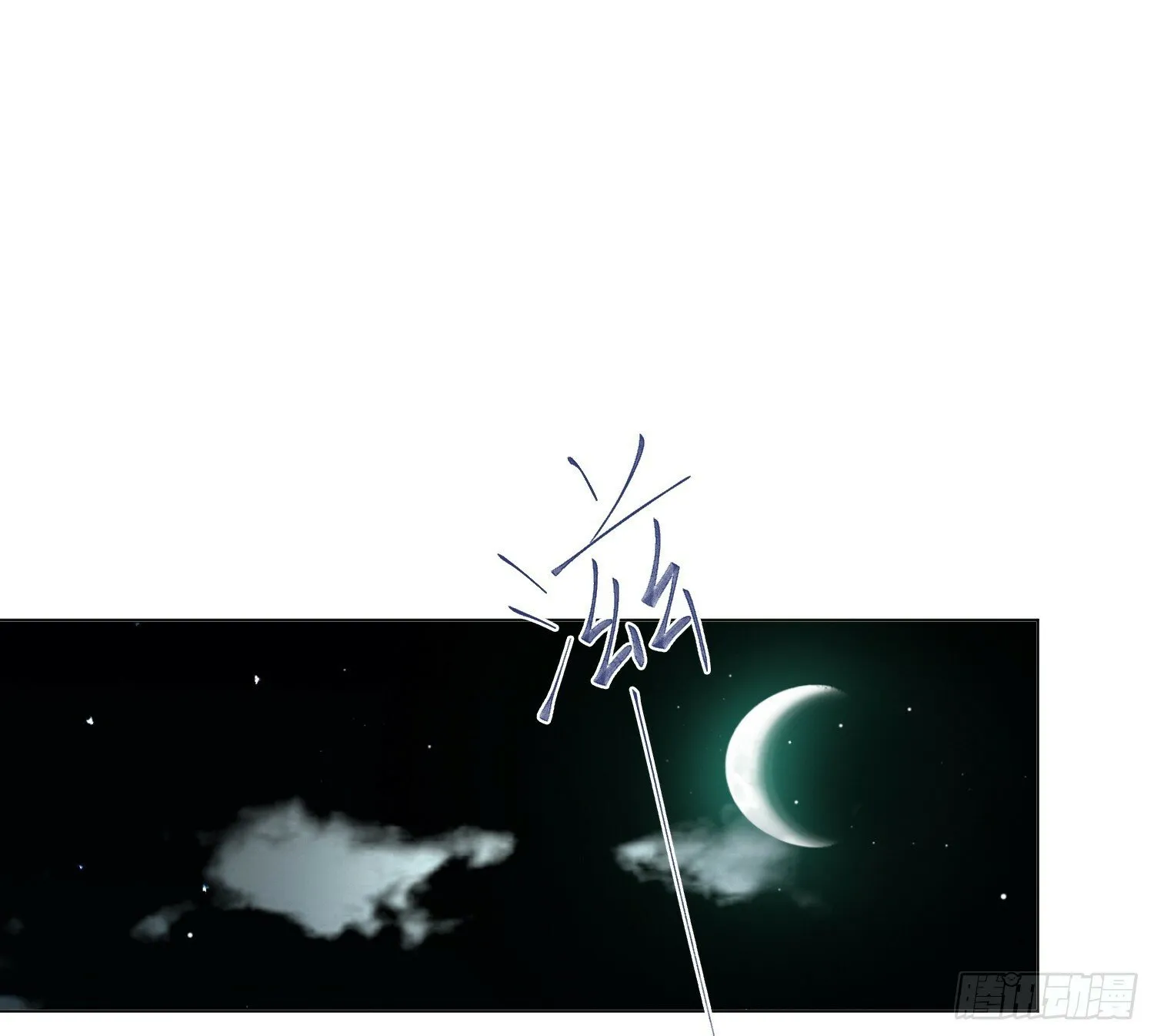 侦探卷积·07 第52页