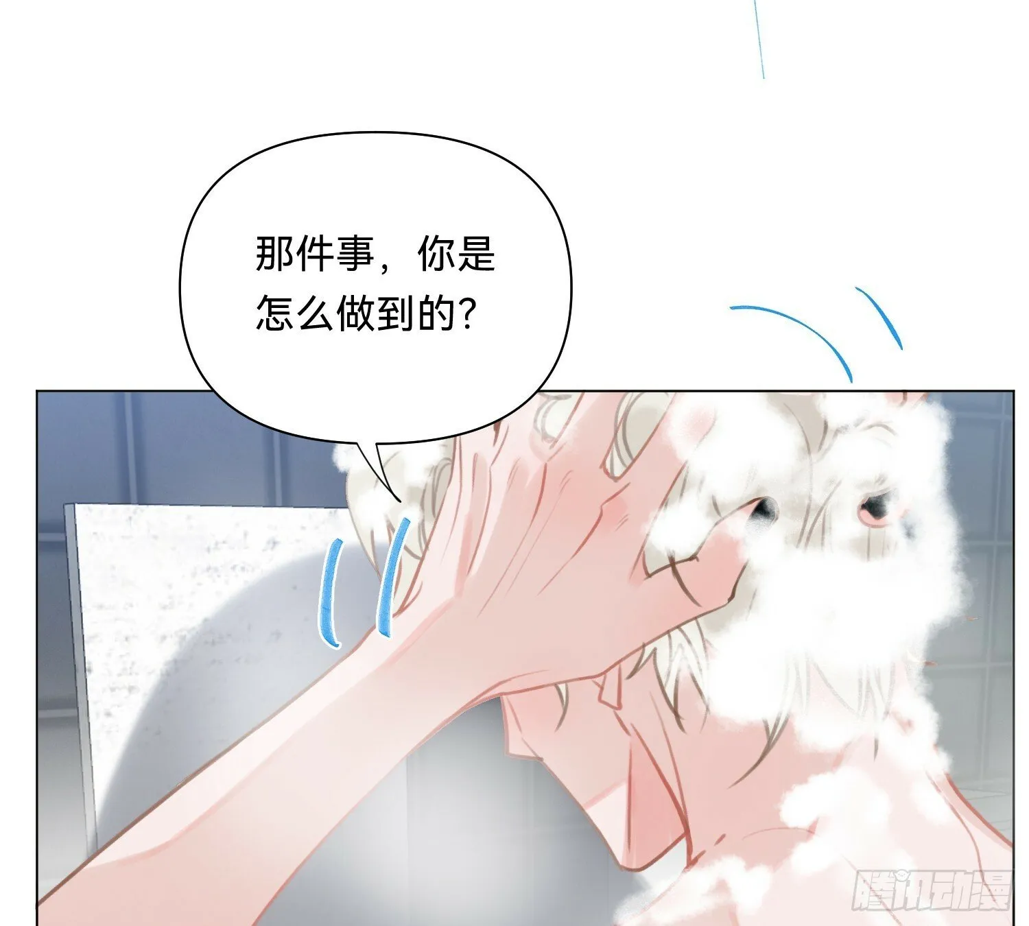 侦探卷积·07 第58页