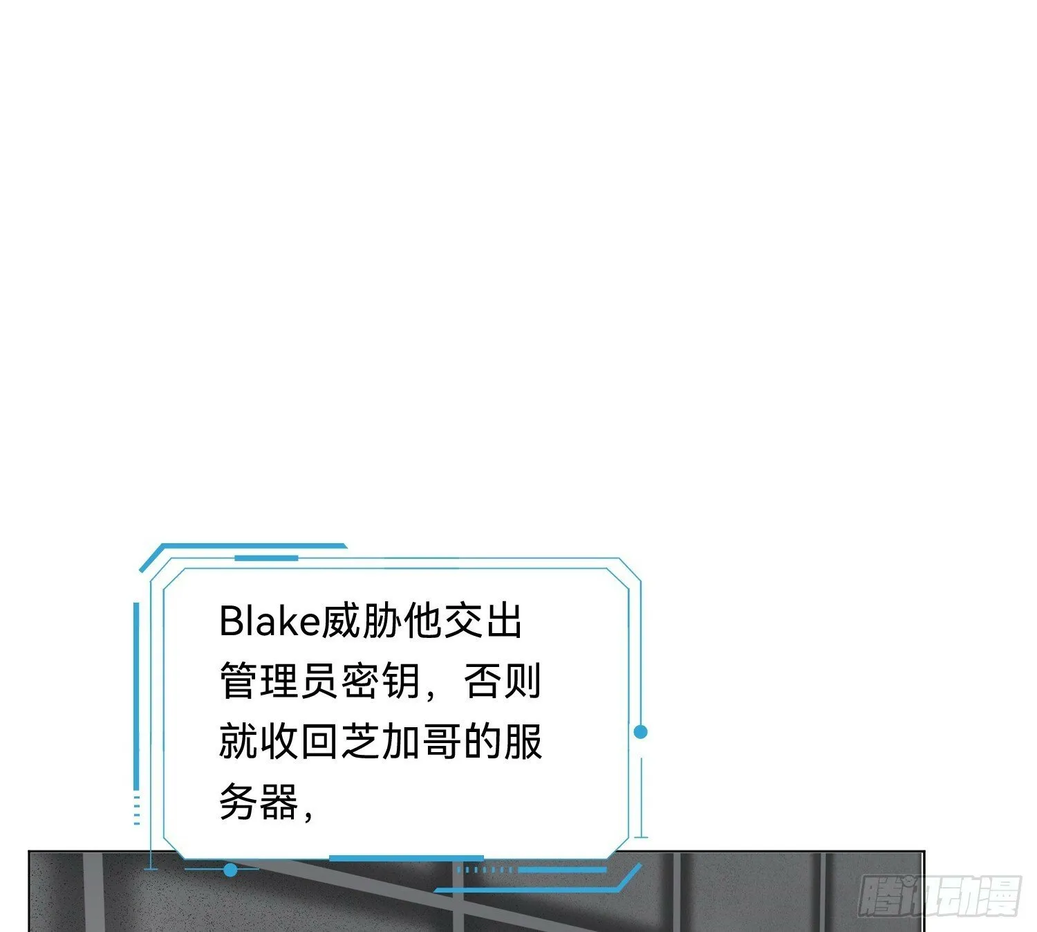 侦探卷积·07 第64页