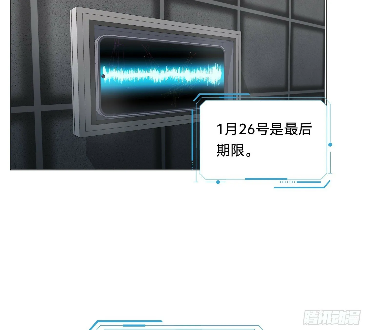 侦探卷积·07 第65页