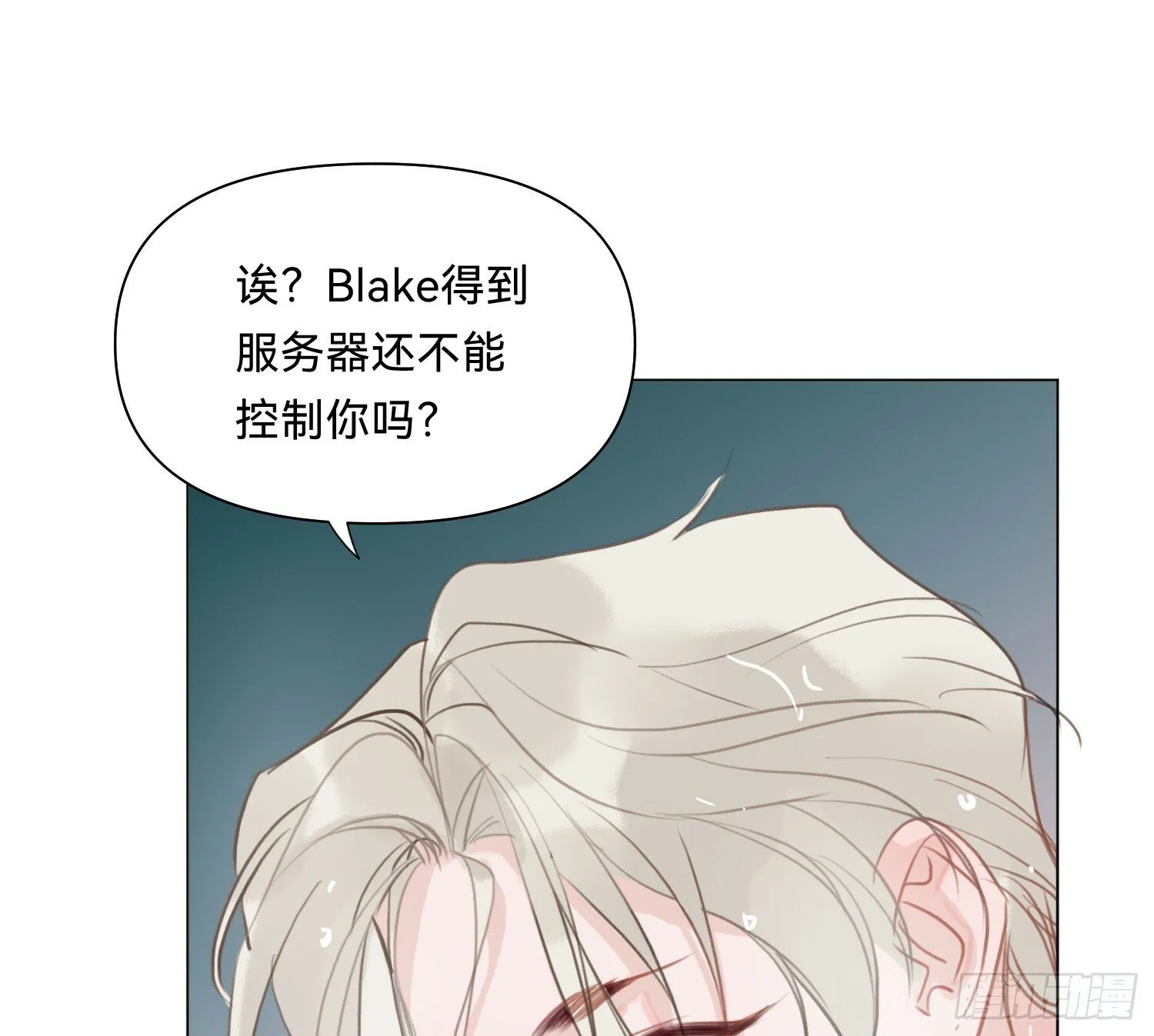 侦探卷积·07 第72页