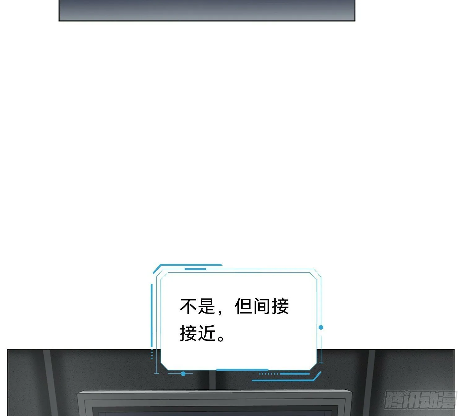 侦探卷积·07 第77页