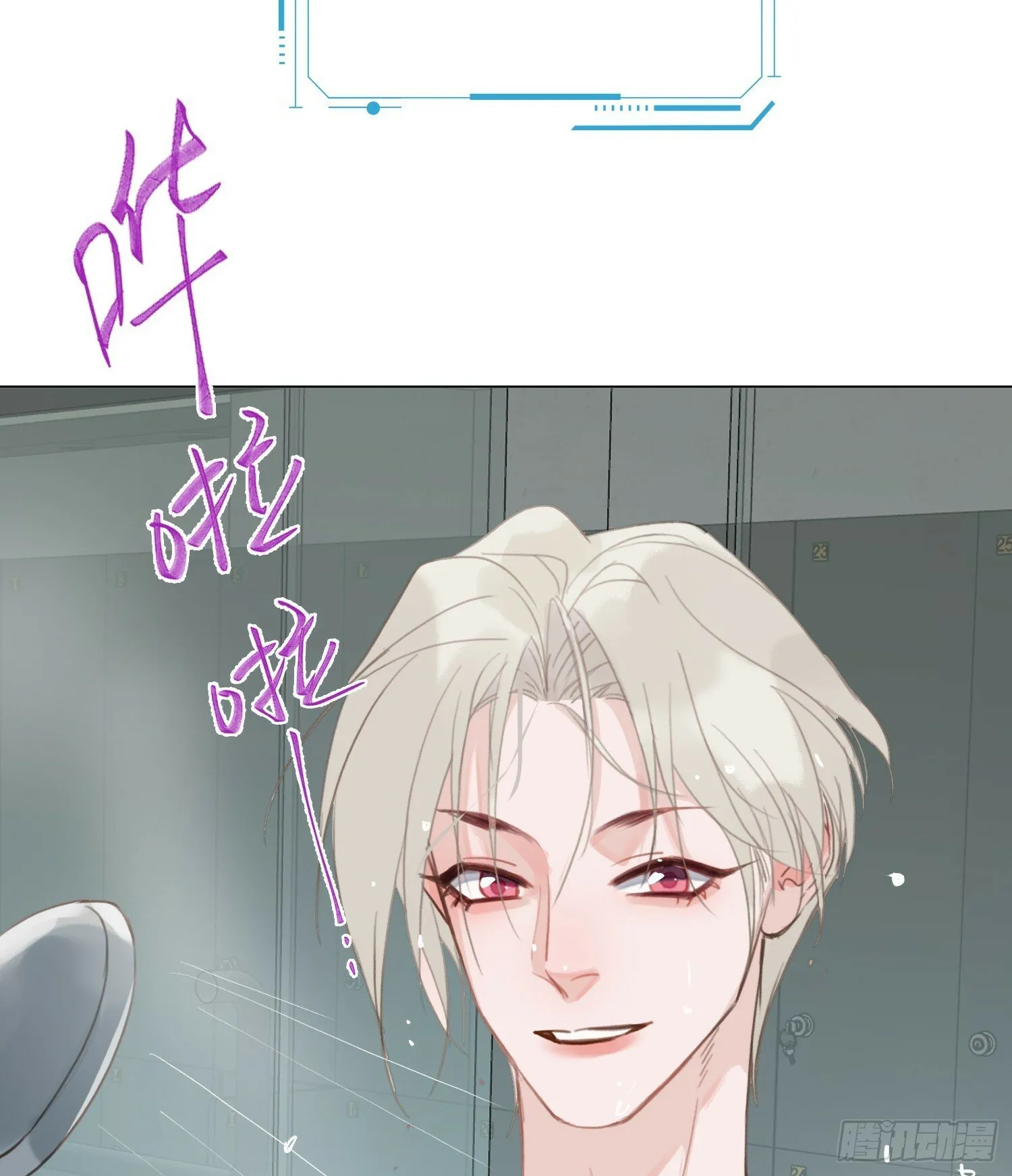 侦探卷积·07 第81页