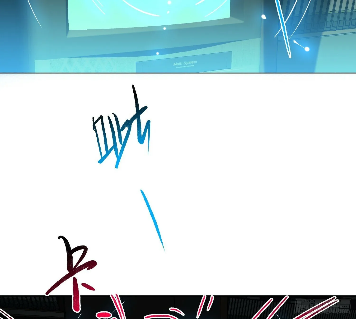 仲夏夜绮谭第三夜 第23页