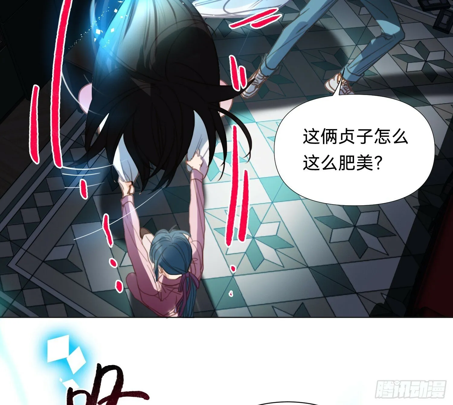仲夏夜绮谭第三夜 第28页