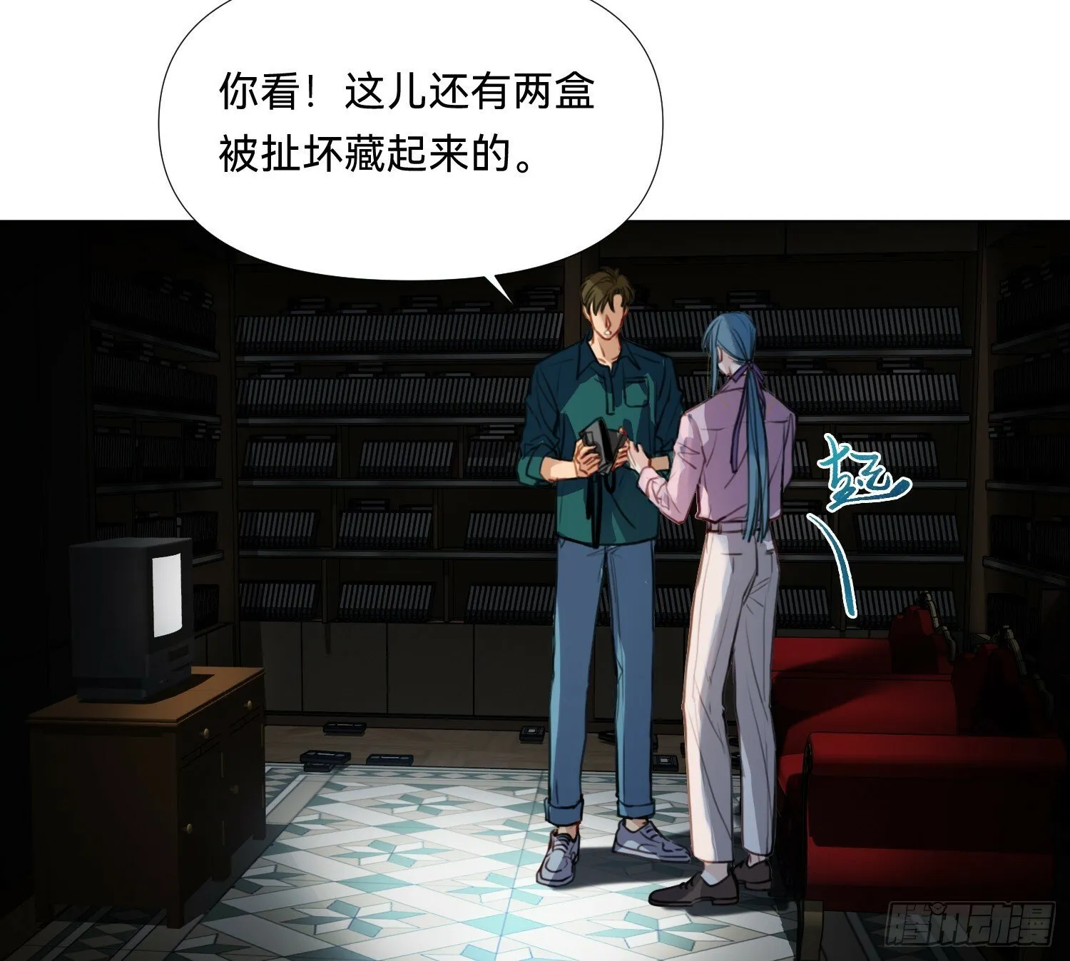 仲夏夜绮谭第三夜 第62页