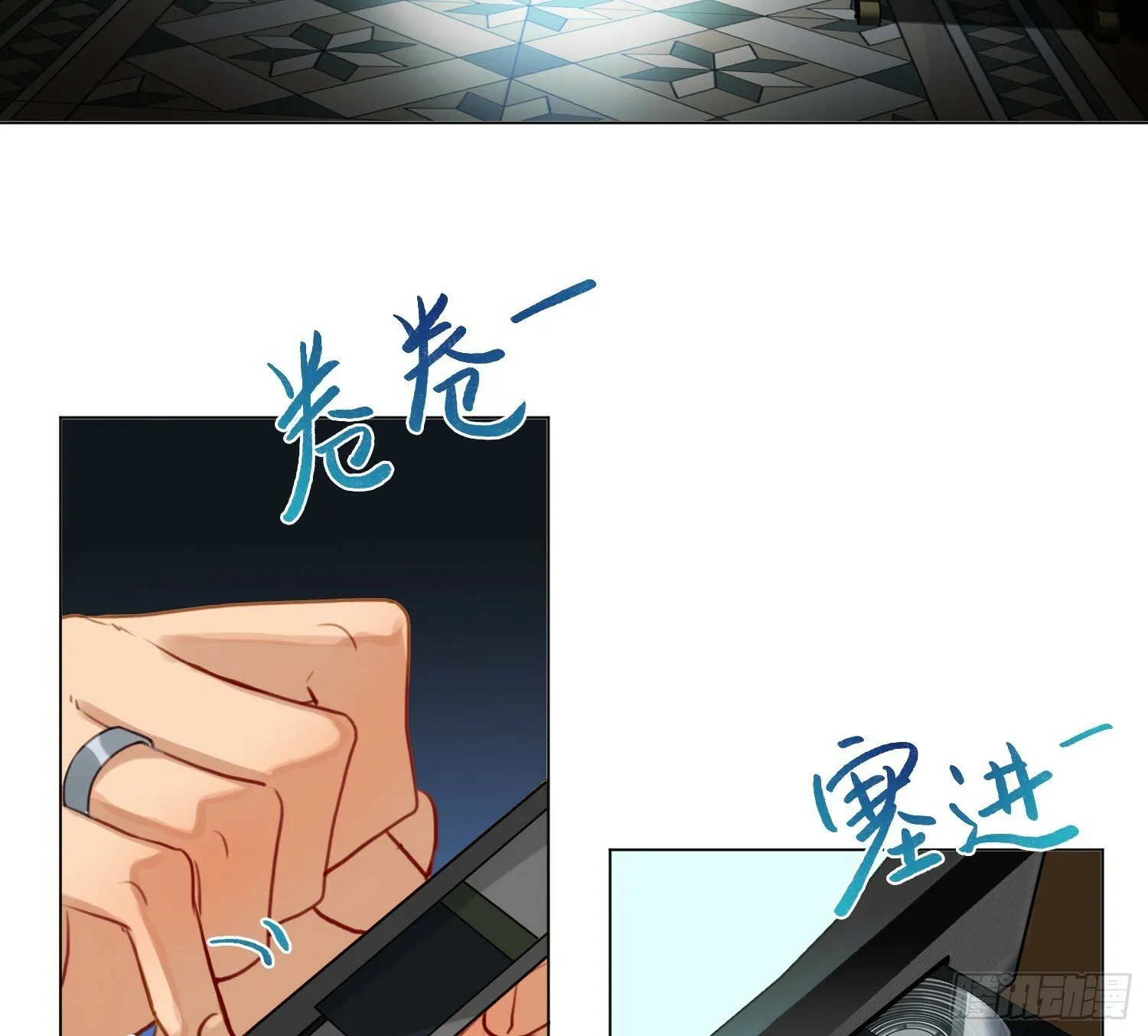 仲夏夜绮谭第三夜 第63页