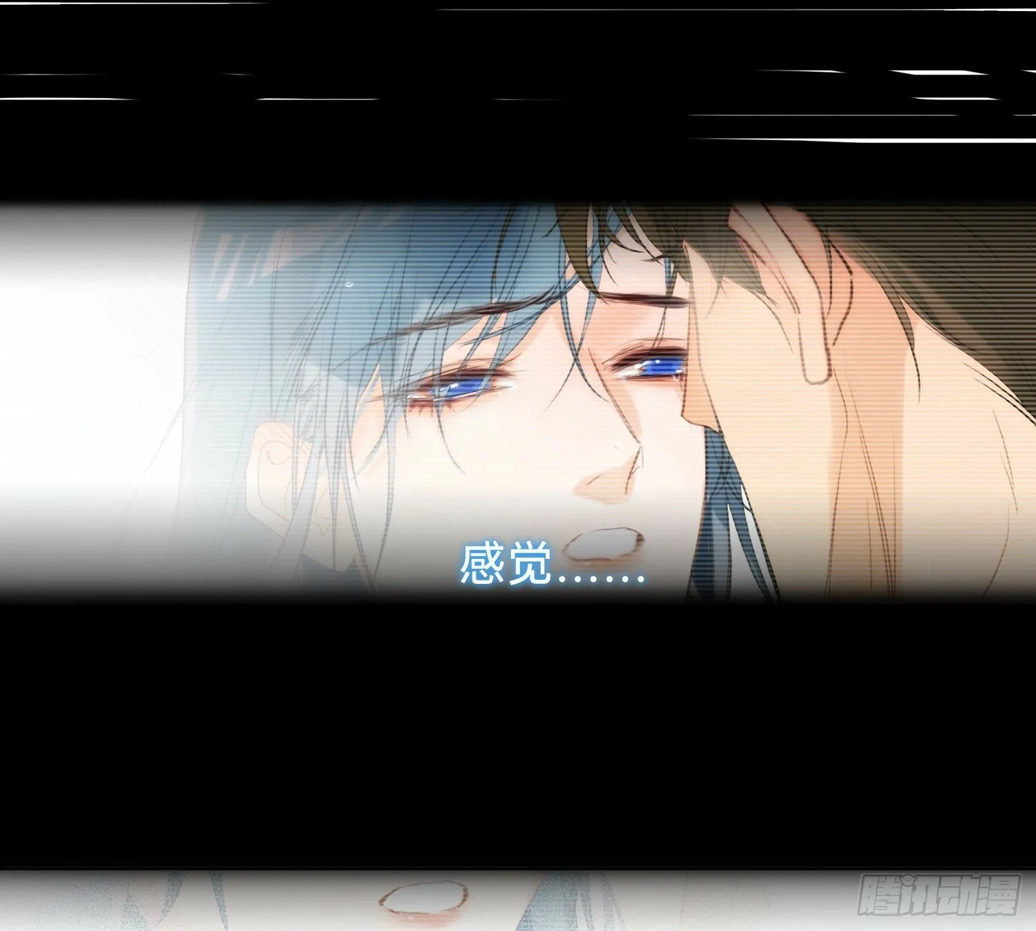 仲夏夜绮谭第三夜 第65页