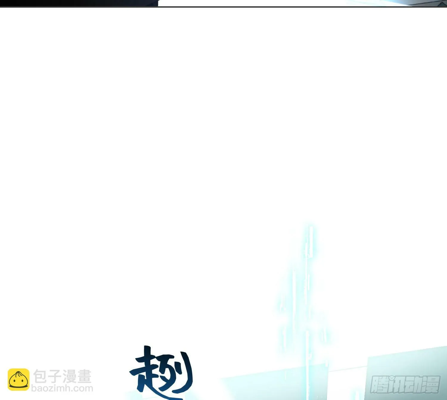 仲夏夜绮谭第三夜 第85页