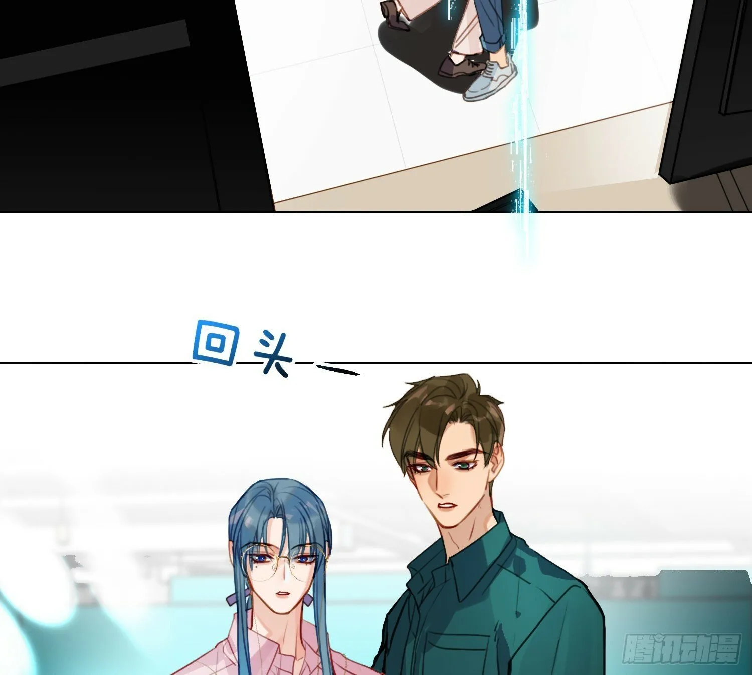 仲夏夜绮谭第三夜 第87页