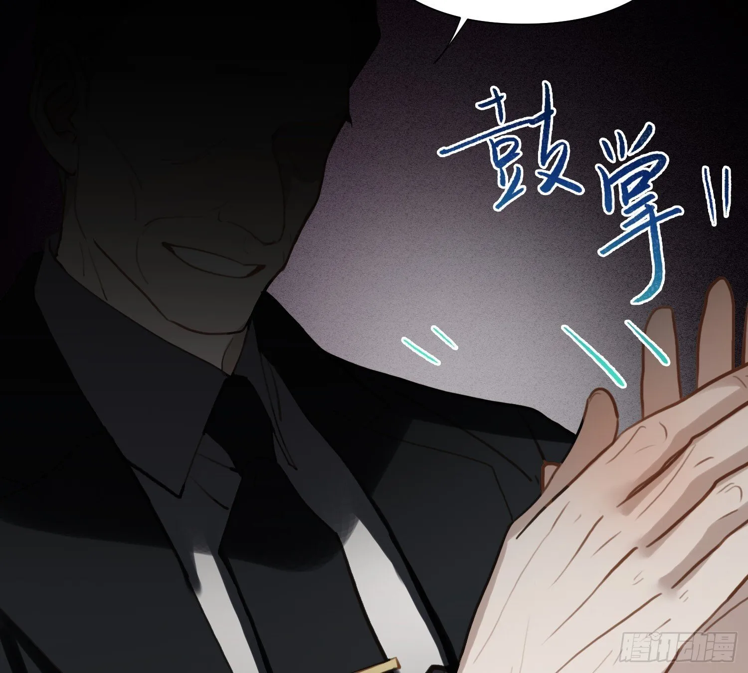 侦探卷积·08 第14页