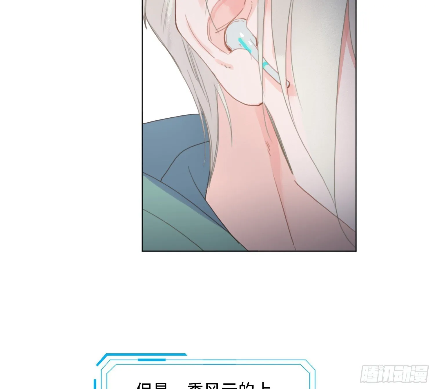 侦探卷积·08 第29页