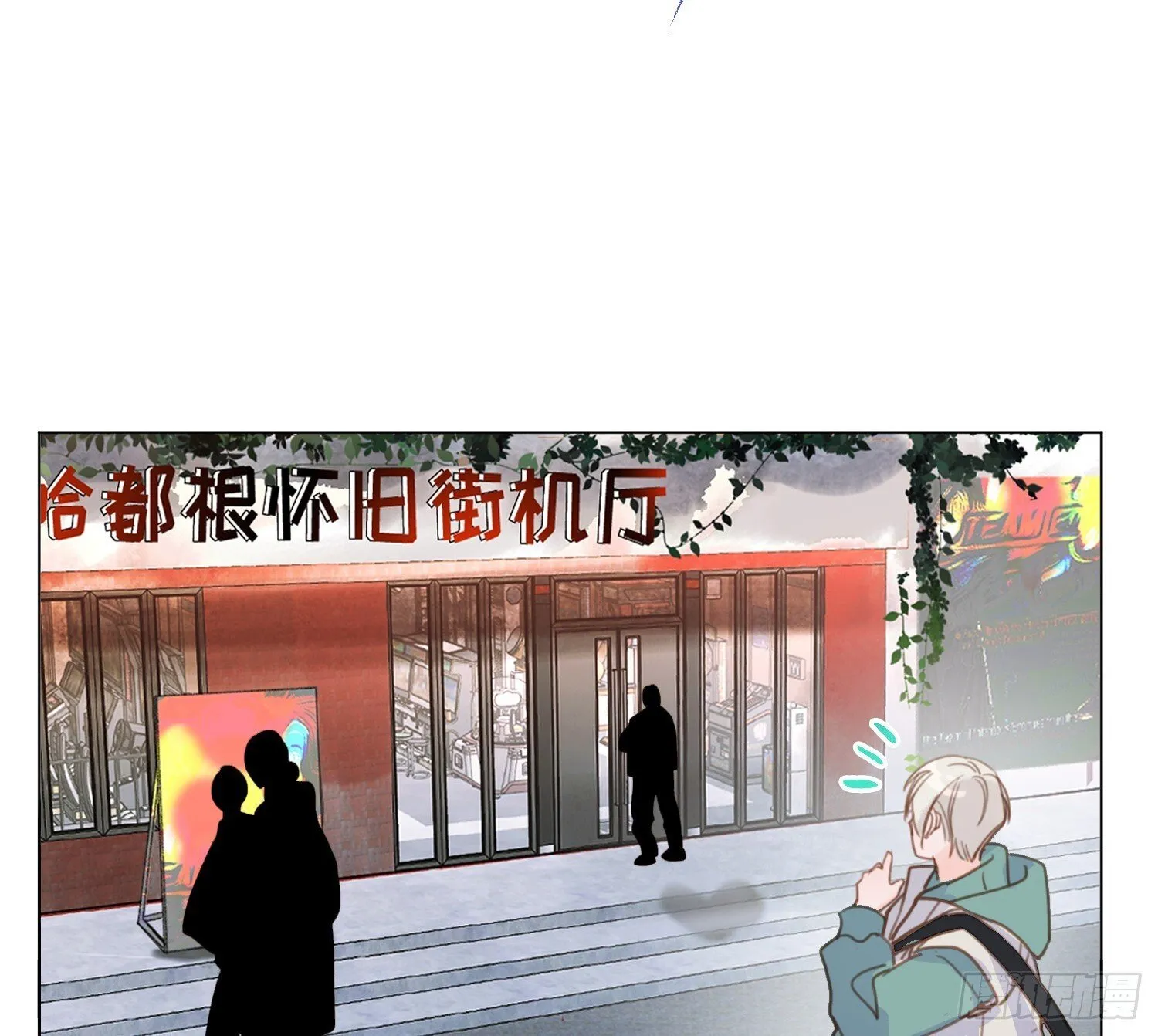 侦探卷积·08 第49页