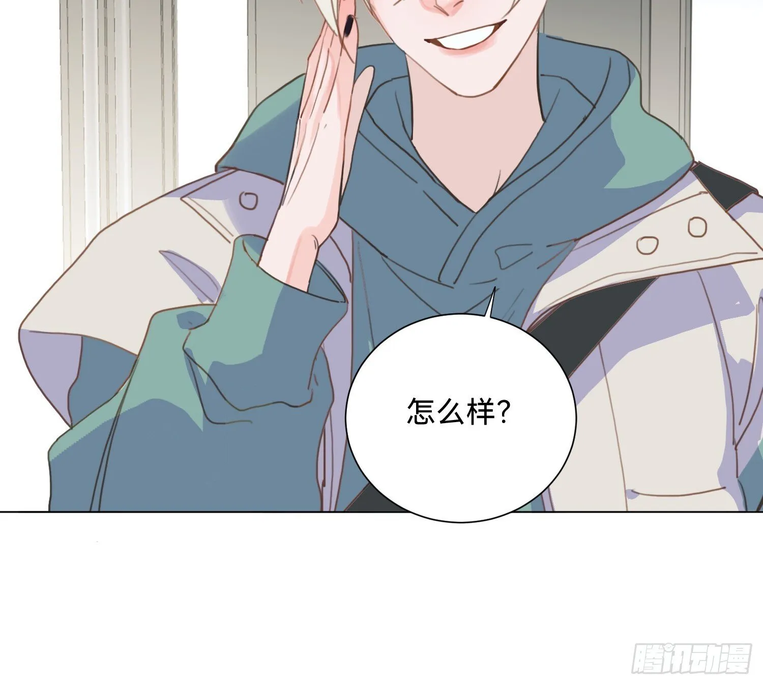 侦探卷积·08 第53页