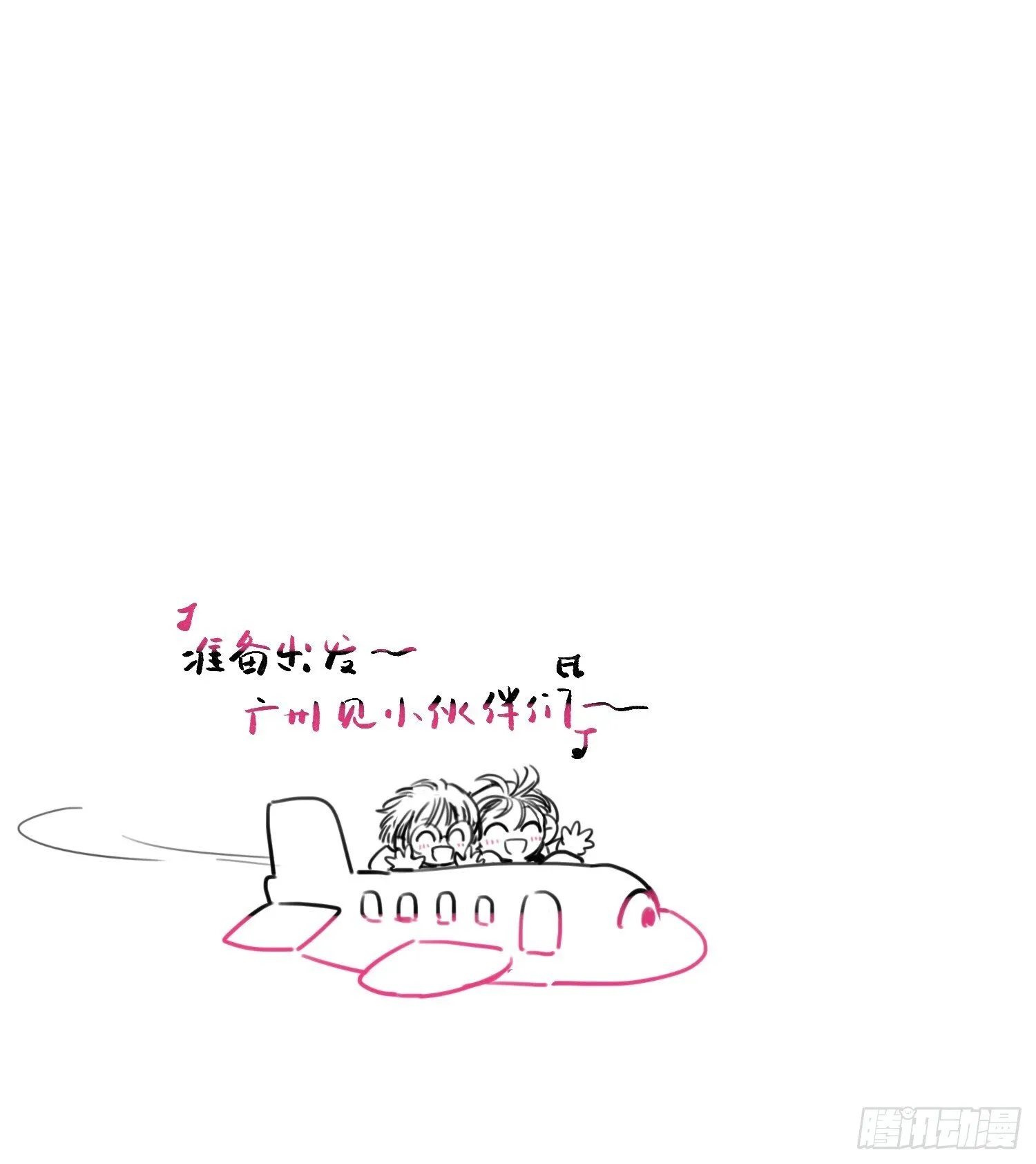 侦探卷积·08 第78页