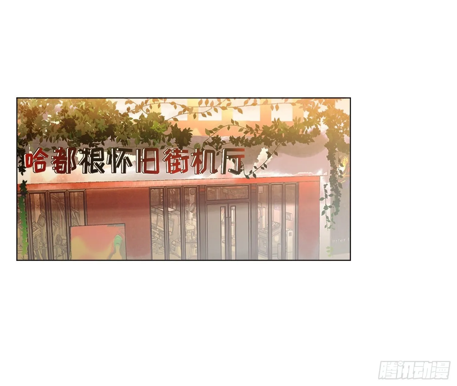 侦探卷积·09 第2页