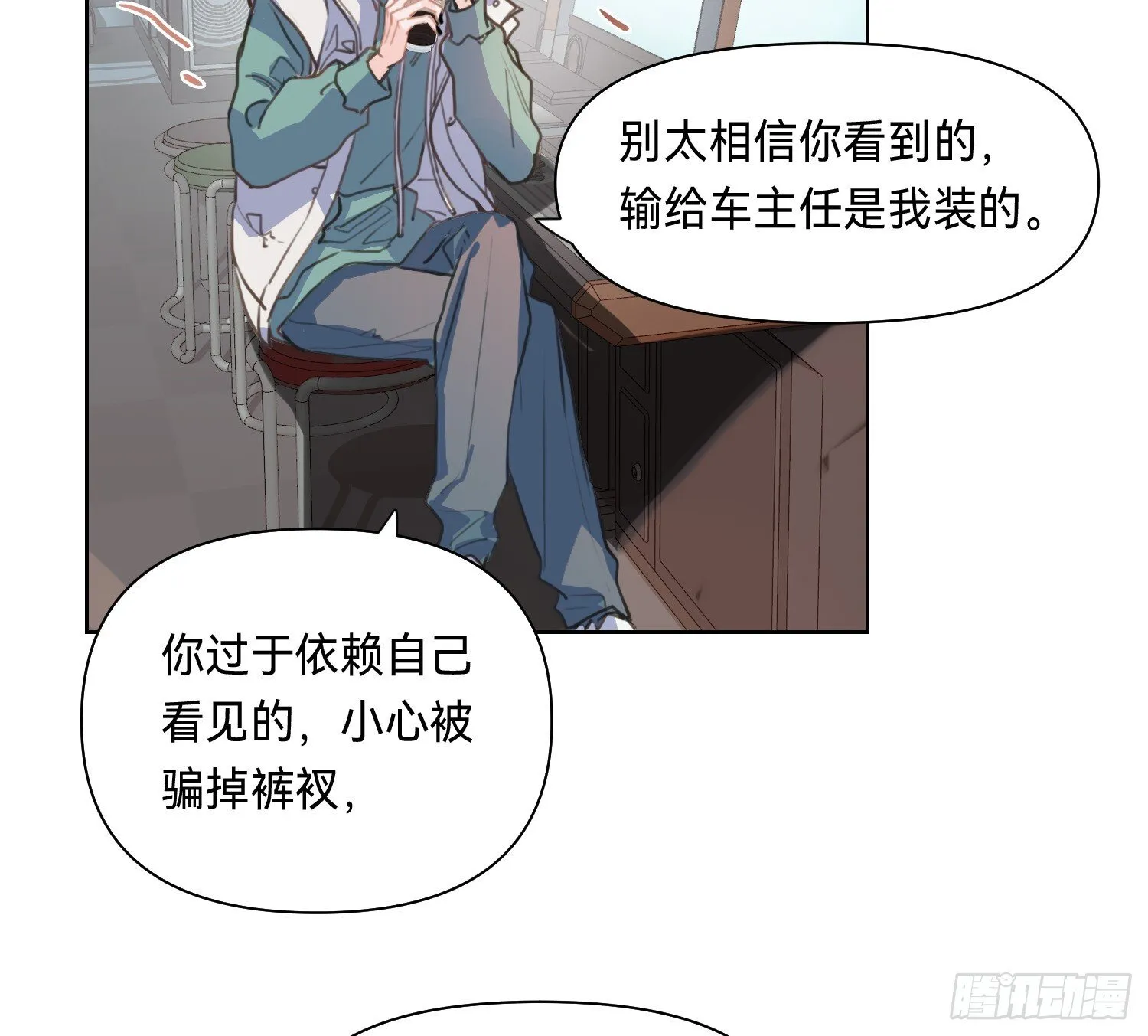 侦探卷积·09 第5页