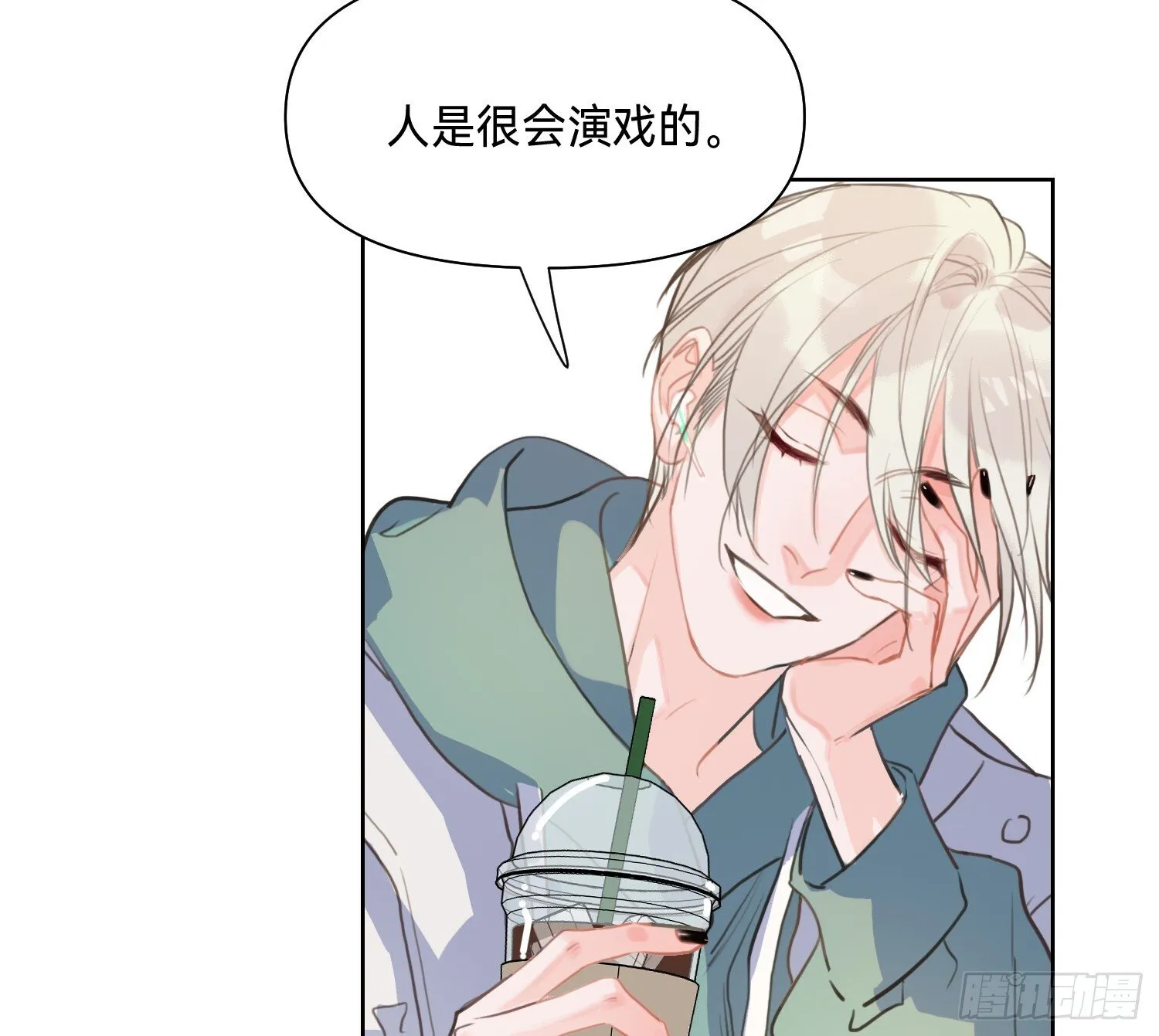 侦探卷积·09 第6页