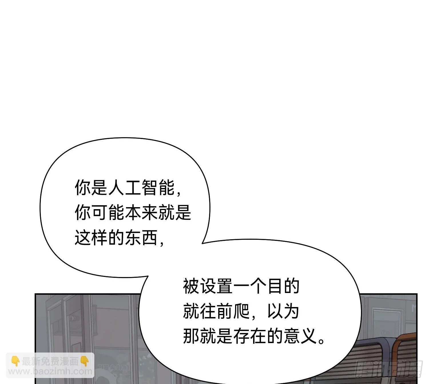 侦探卷积·09 第13页