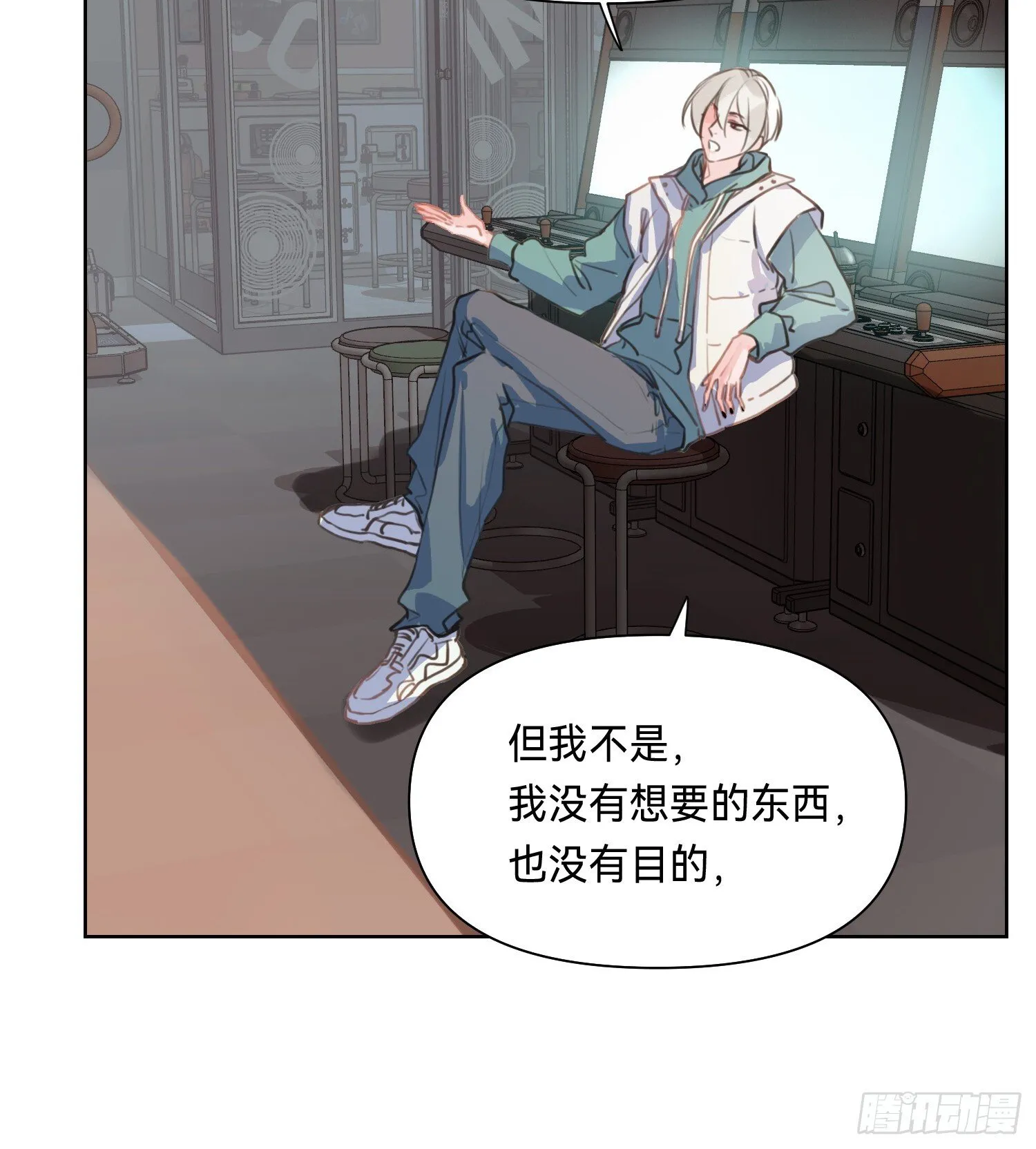 侦探卷积·09 第14页