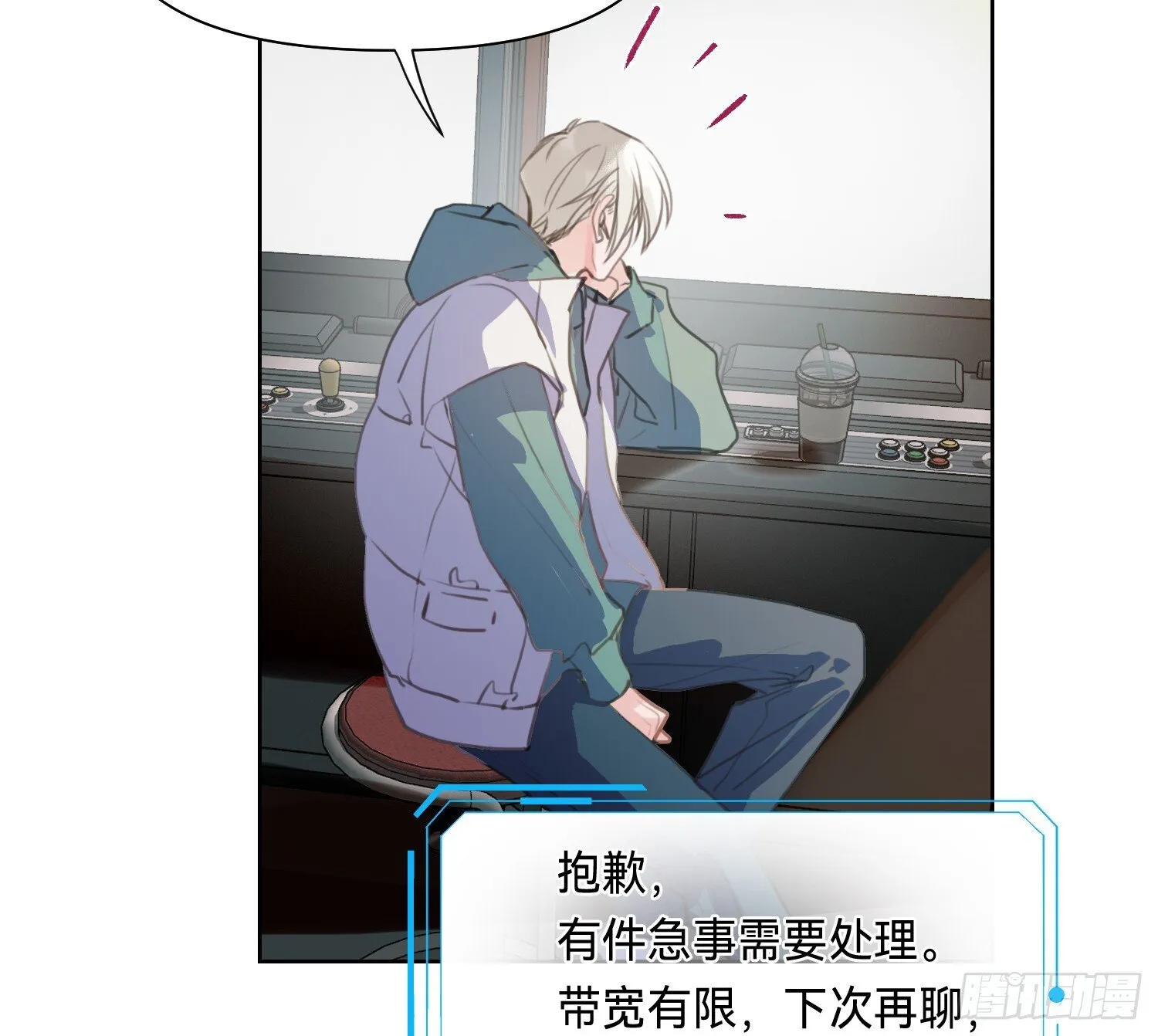 侦探卷积·09 第26页
