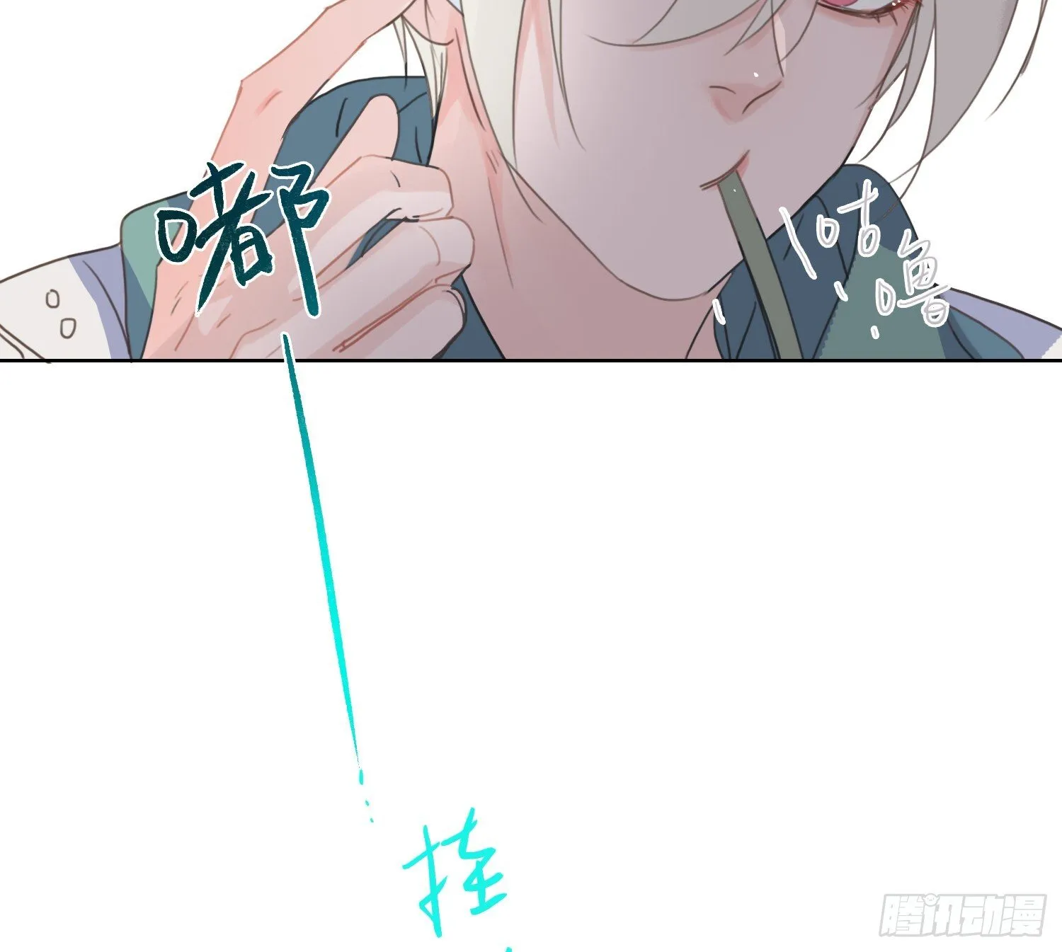 侦探卷积·09 第30页