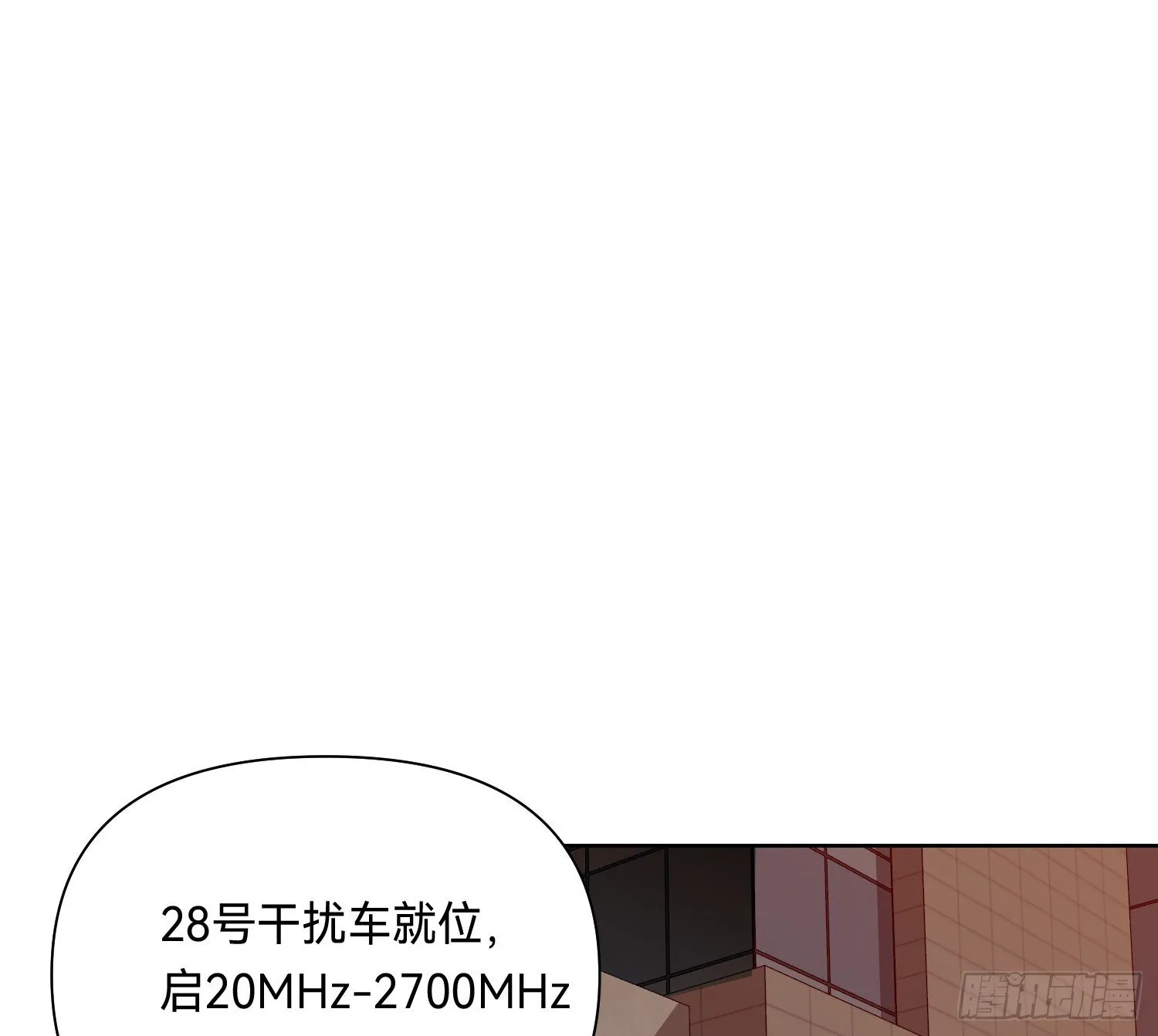 侦探卷积·09 第40页
