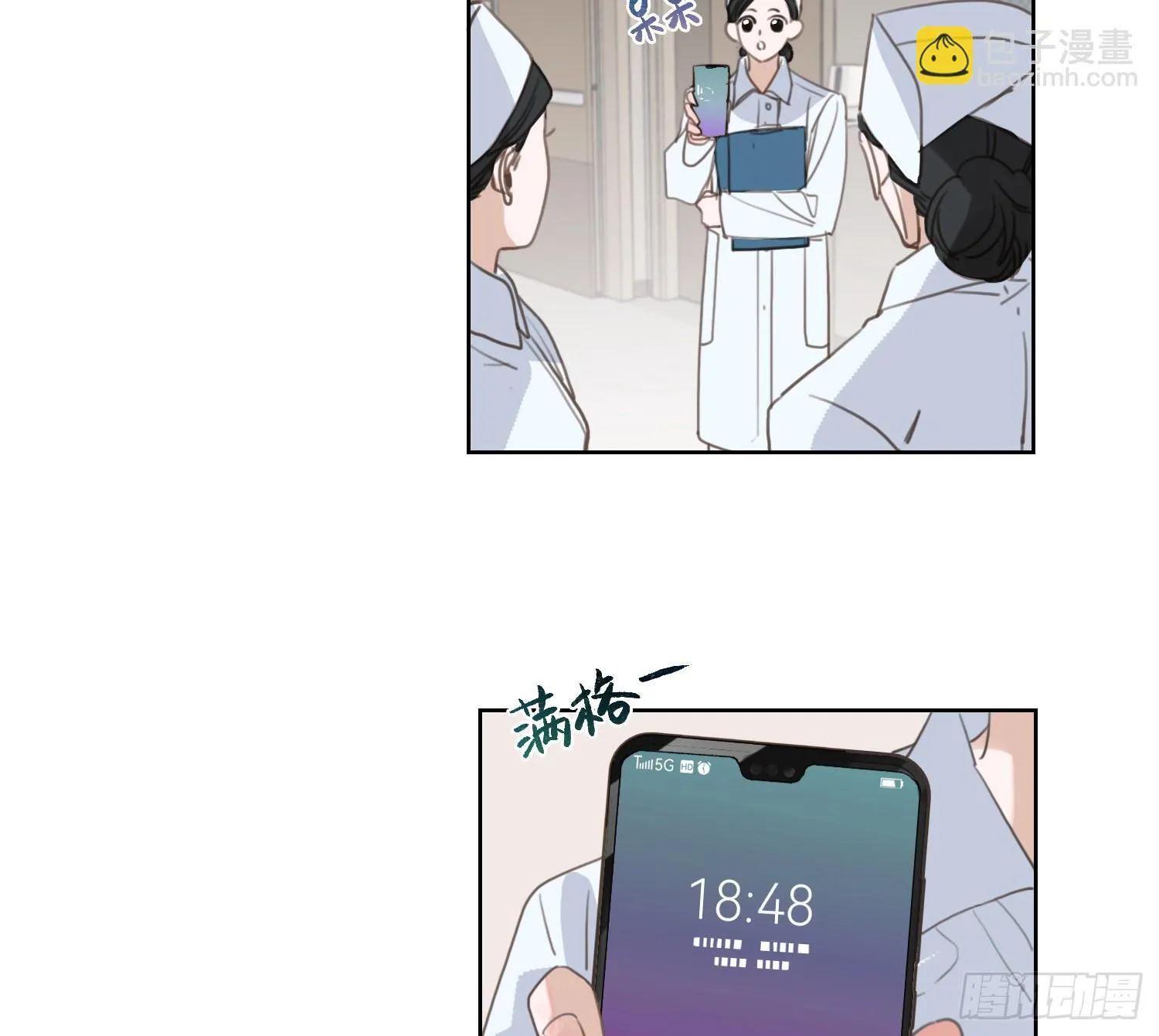侦探卷积·09 第49页