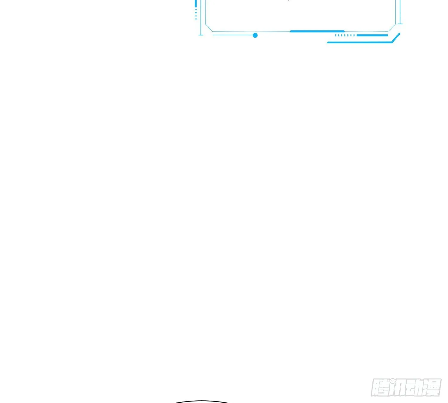 侦探卷积·09 第52页