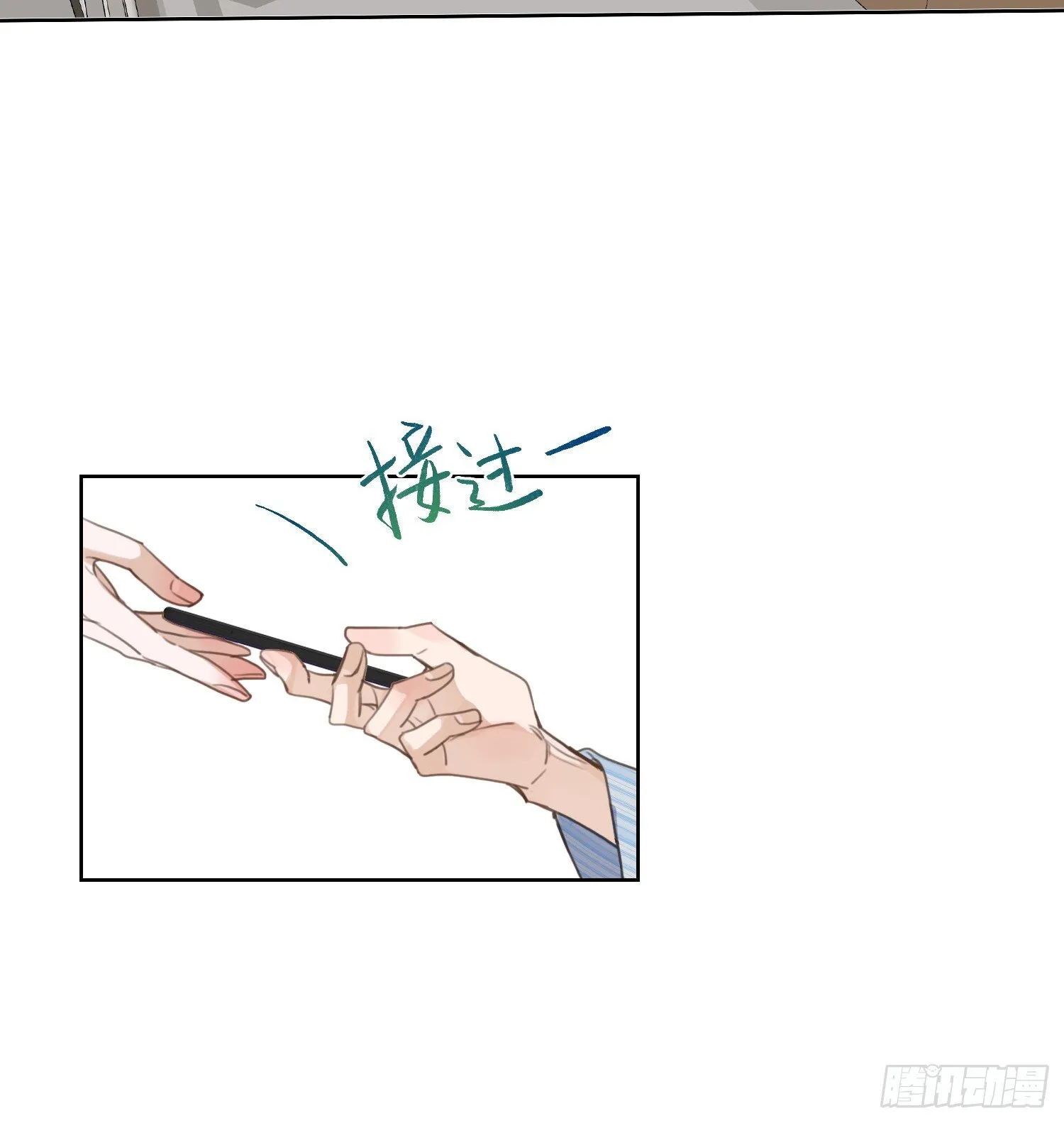 侦探卷积·09 第54页