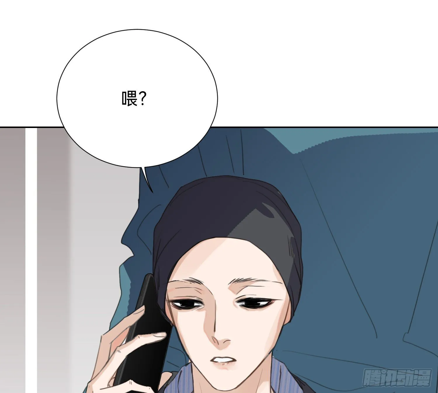 侦探卷积·09 第55页