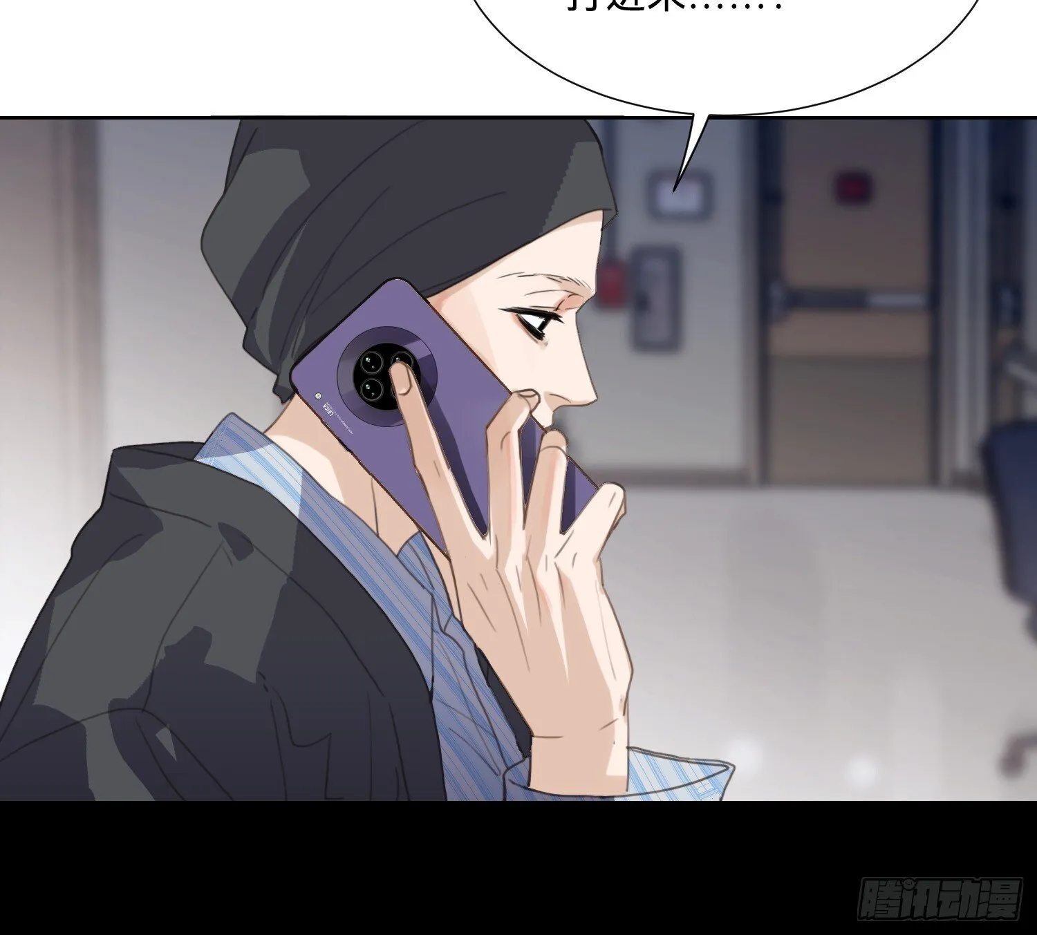 侦探卷积·09 第58页