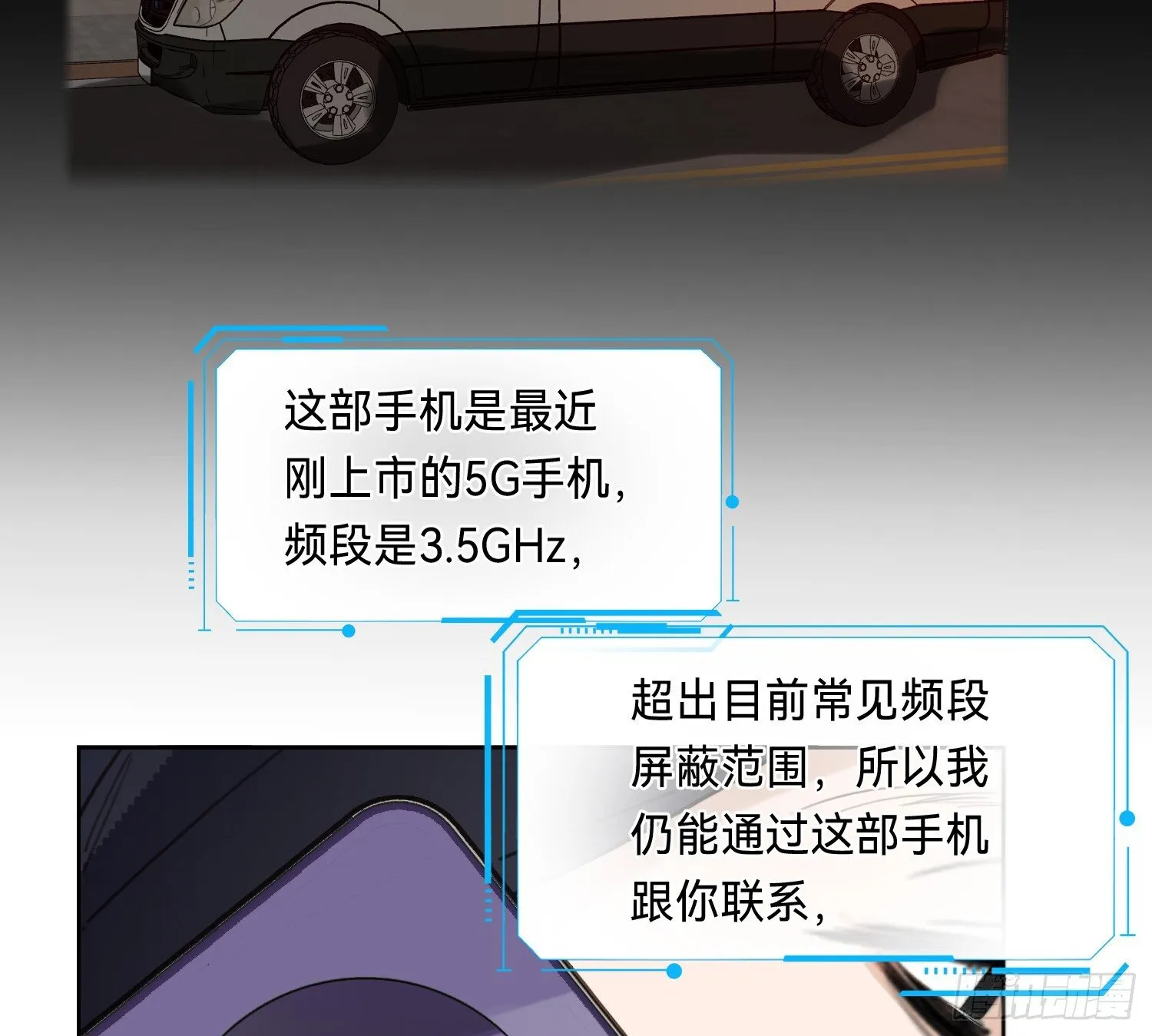 侦探卷积·09 第60页
