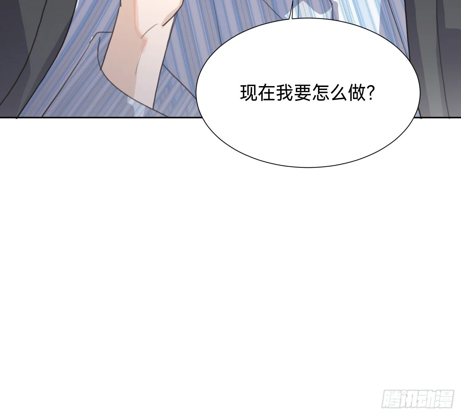 侦探卷积·09 第64页
