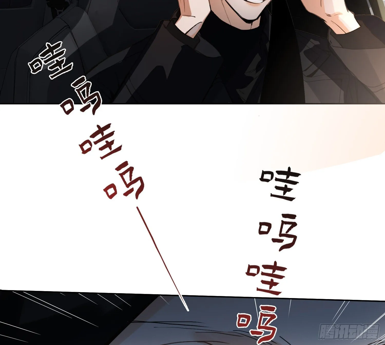 侦探卷积·10 第14页