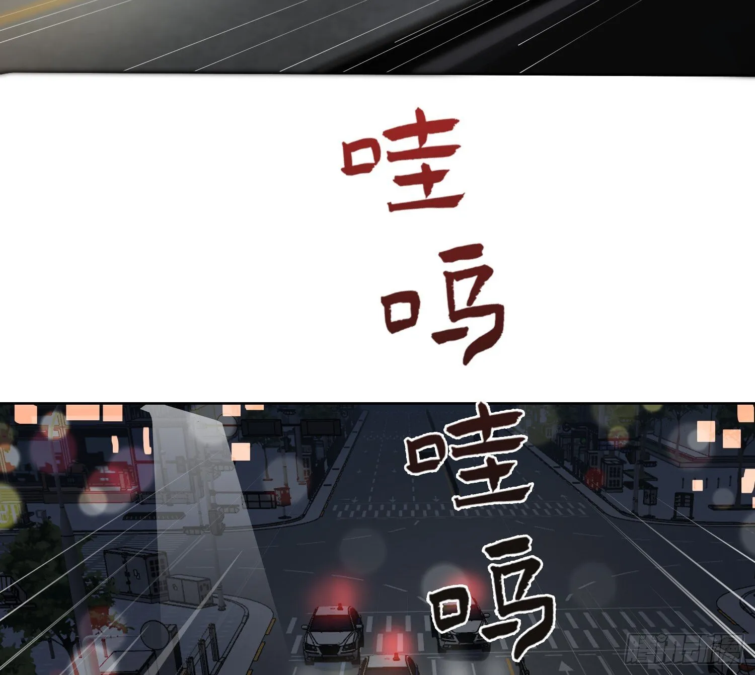 侦探卷积·10 第17页