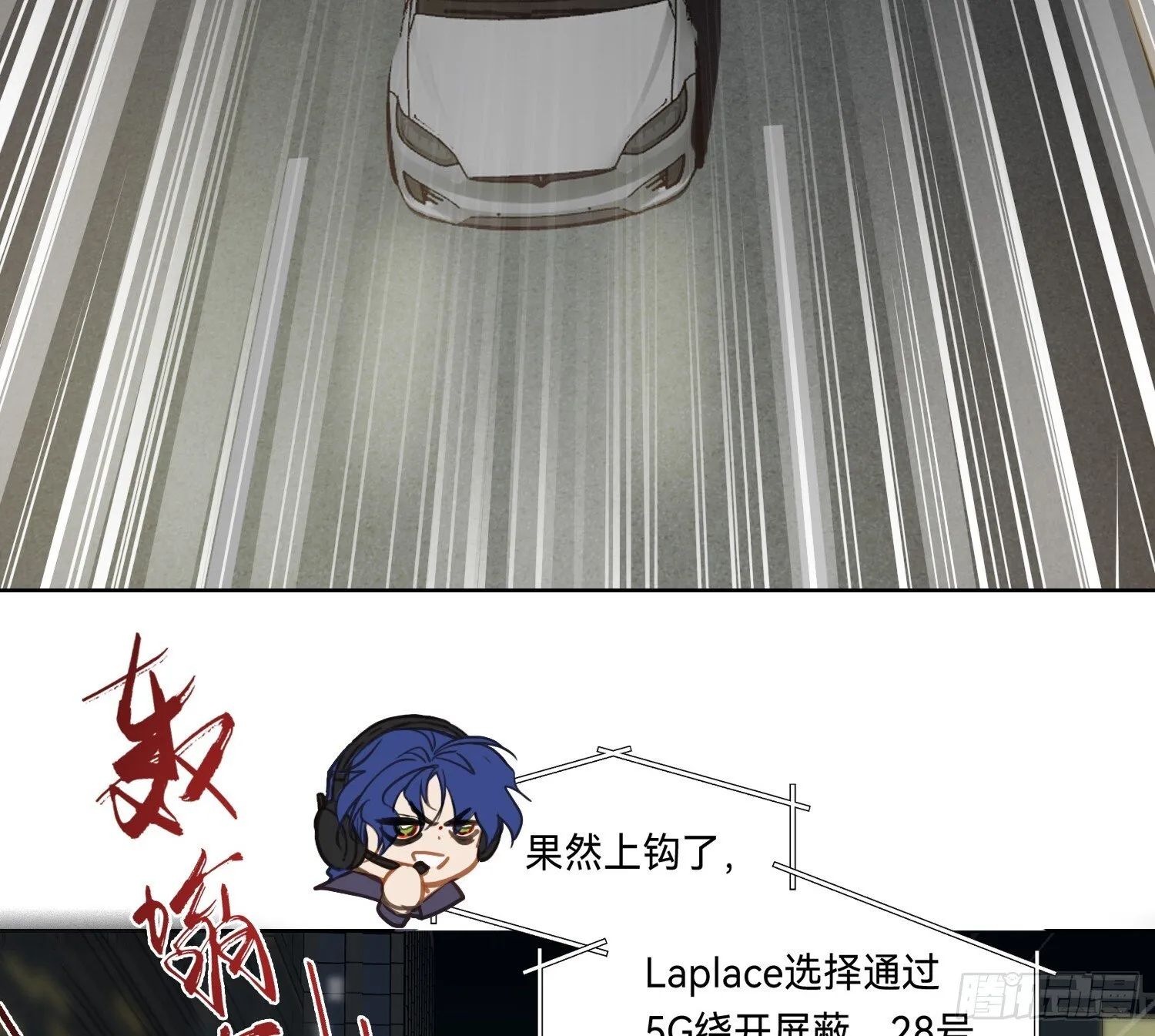 侦探卷积·10 第19页