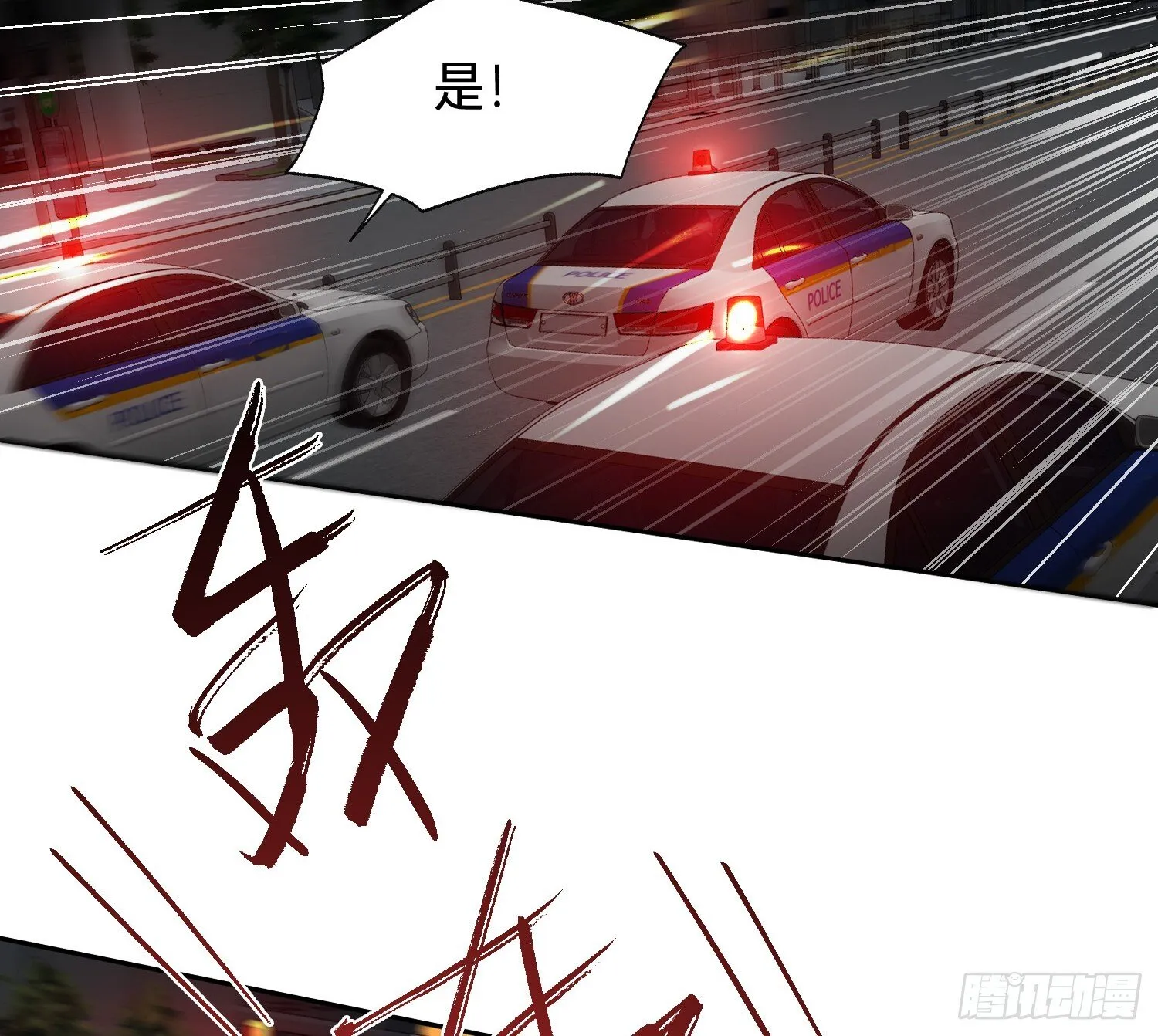 侦探卷积·10 第24页