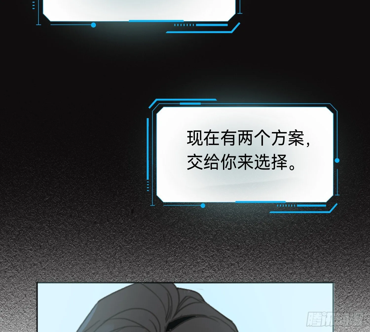 侦探卷积·10 第35页