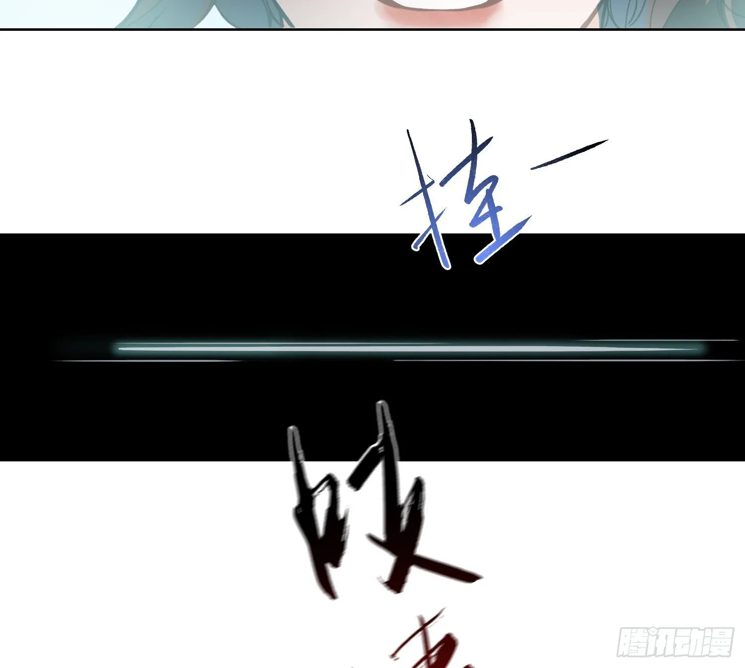 侦探卷积·10 第46页