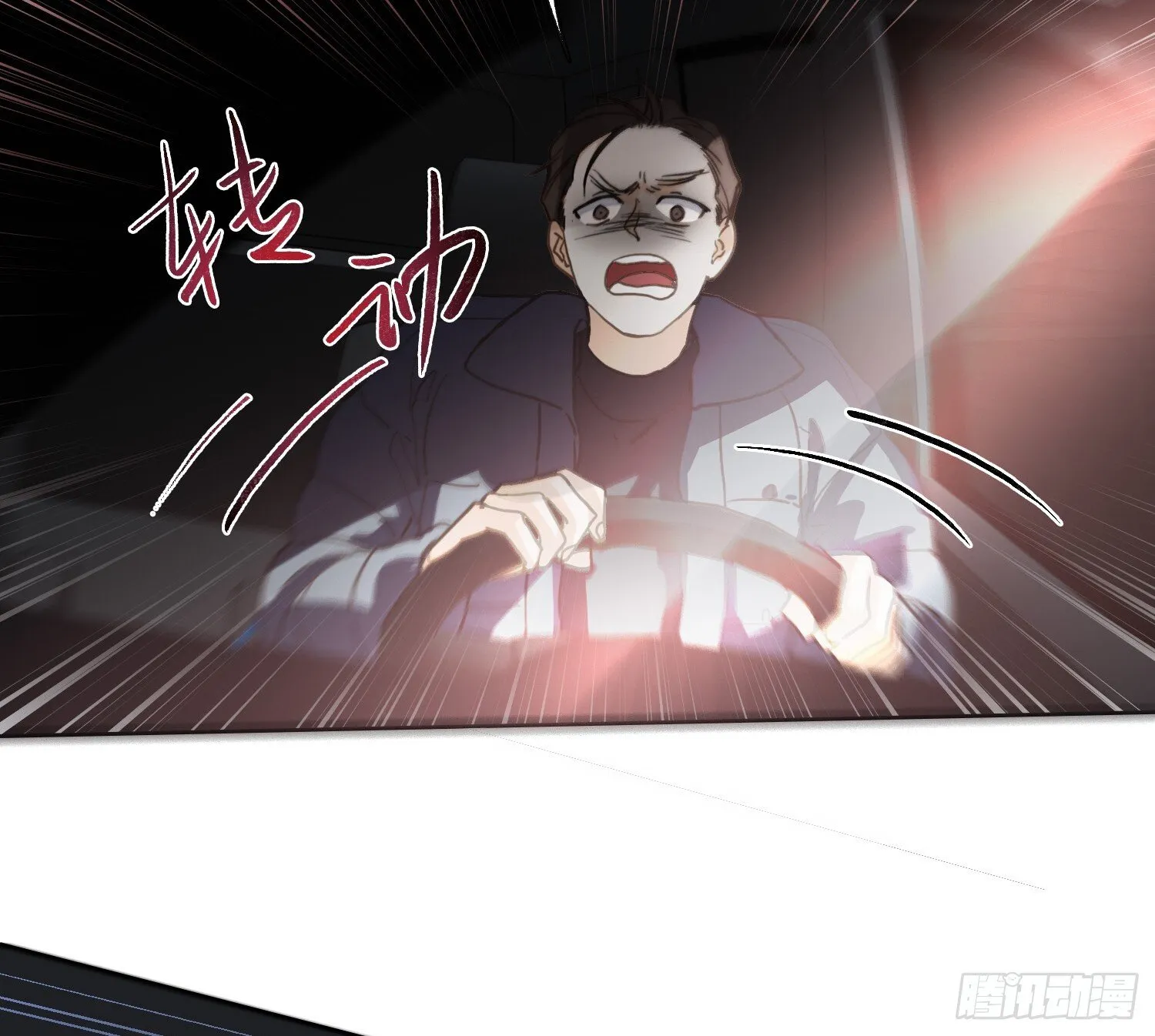 侦探卷积·10 第53页
