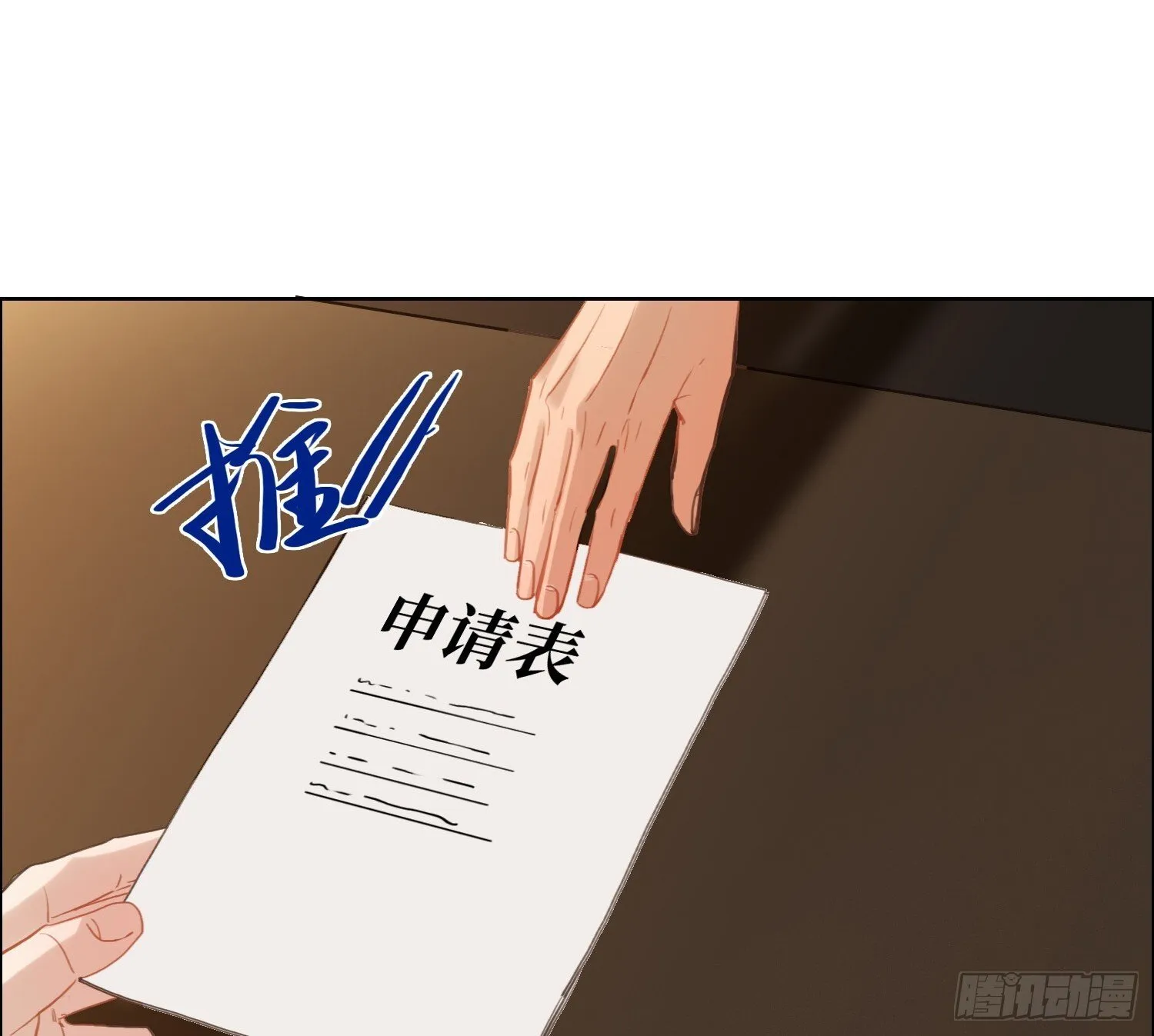 侦探卷积·11 第55页