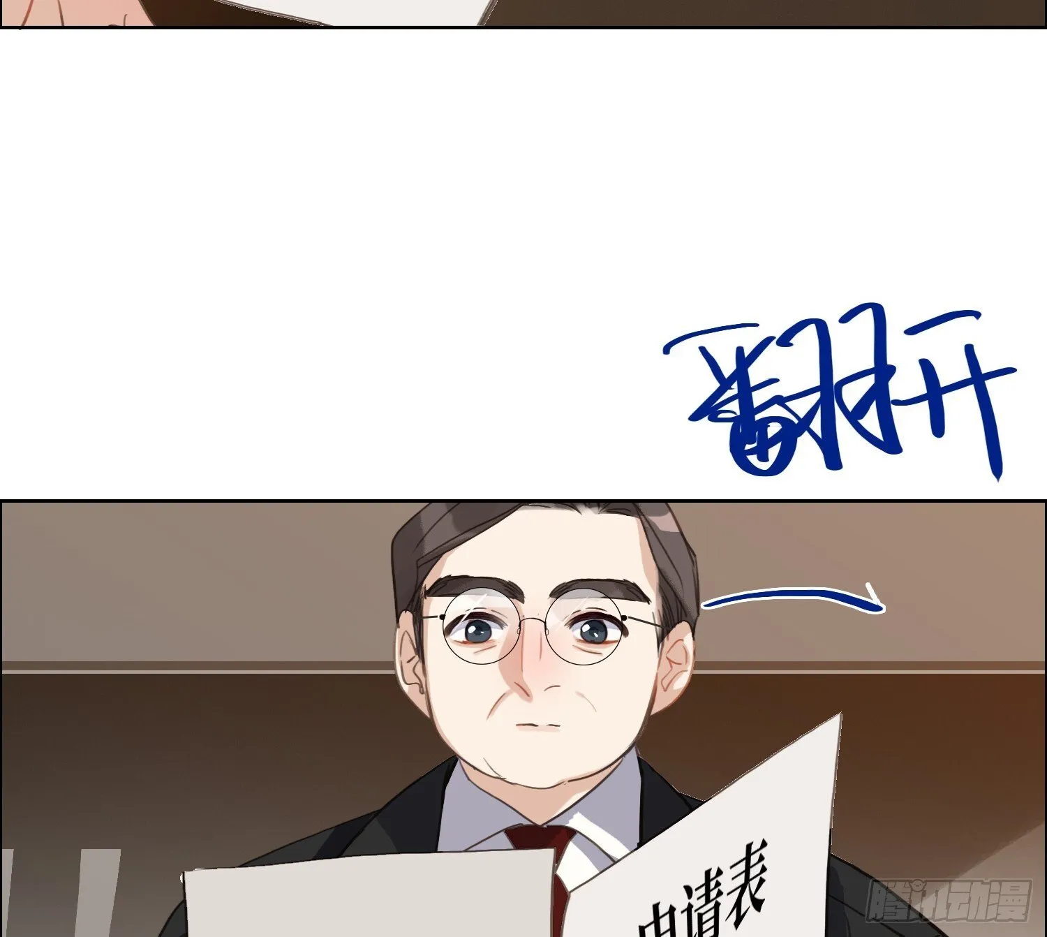侦探卷积·11 第56页