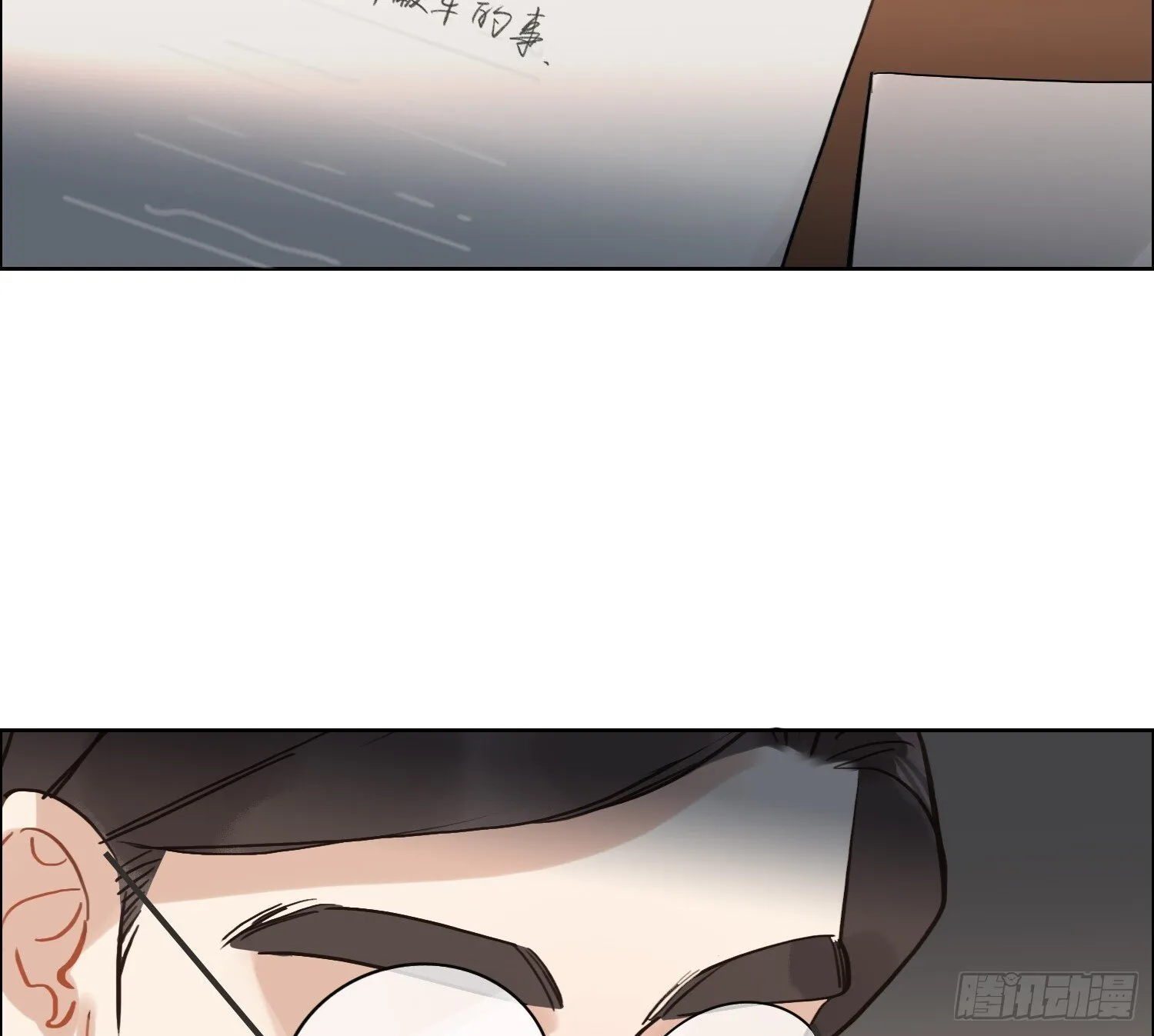 侦探卷积·11 第58页