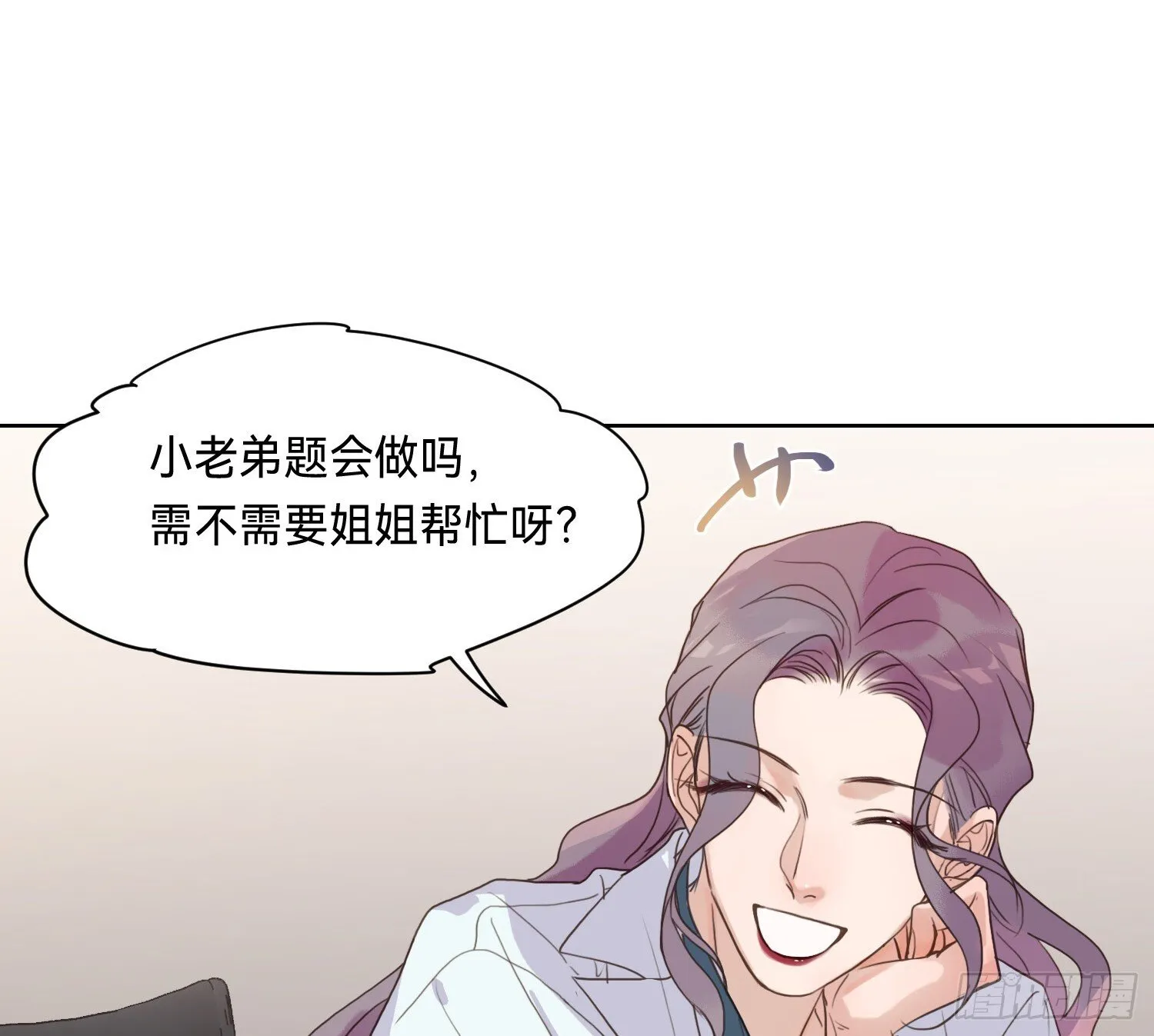 侦探卷积·11 第67页