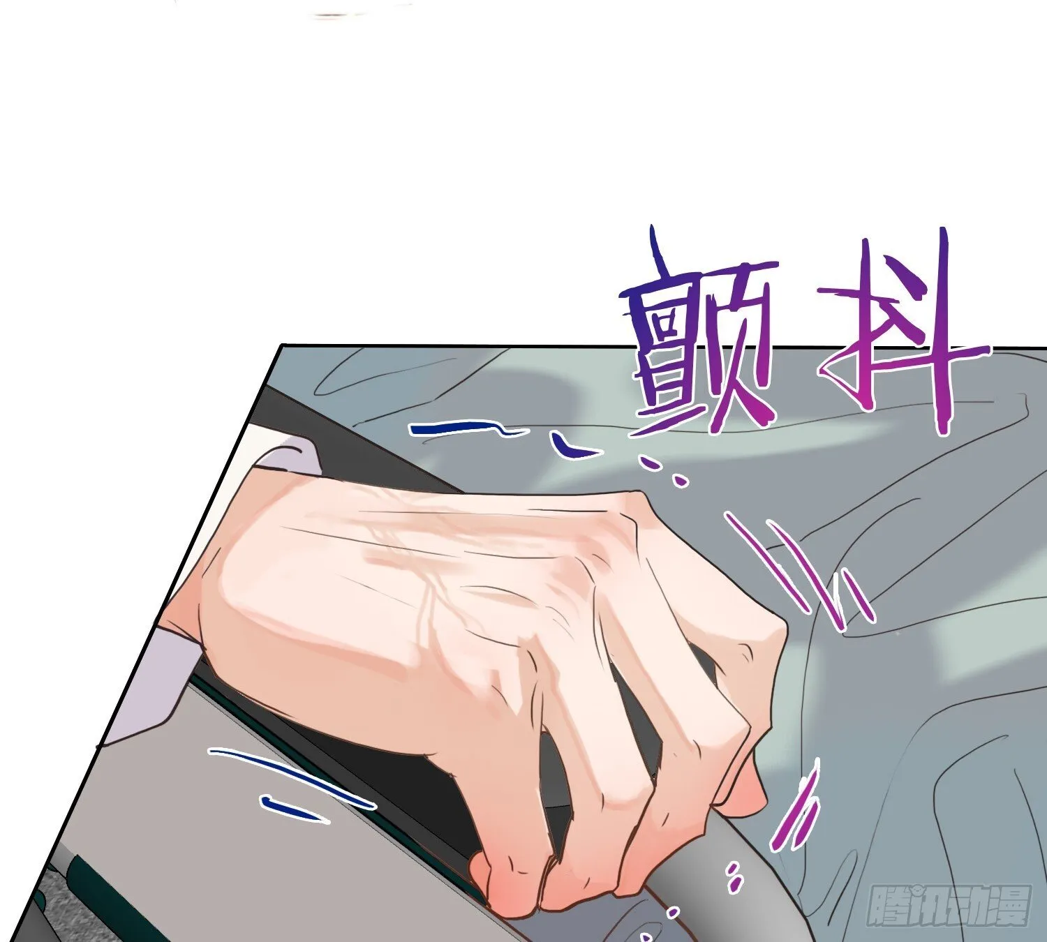 侦探卷积·11 第74页