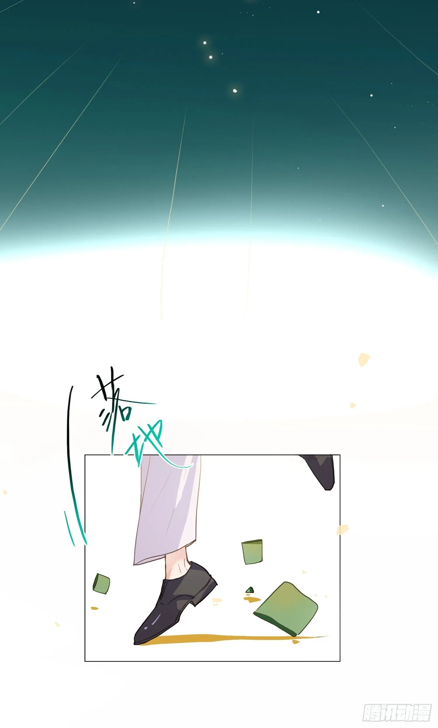 侦探卷积·12 第41页