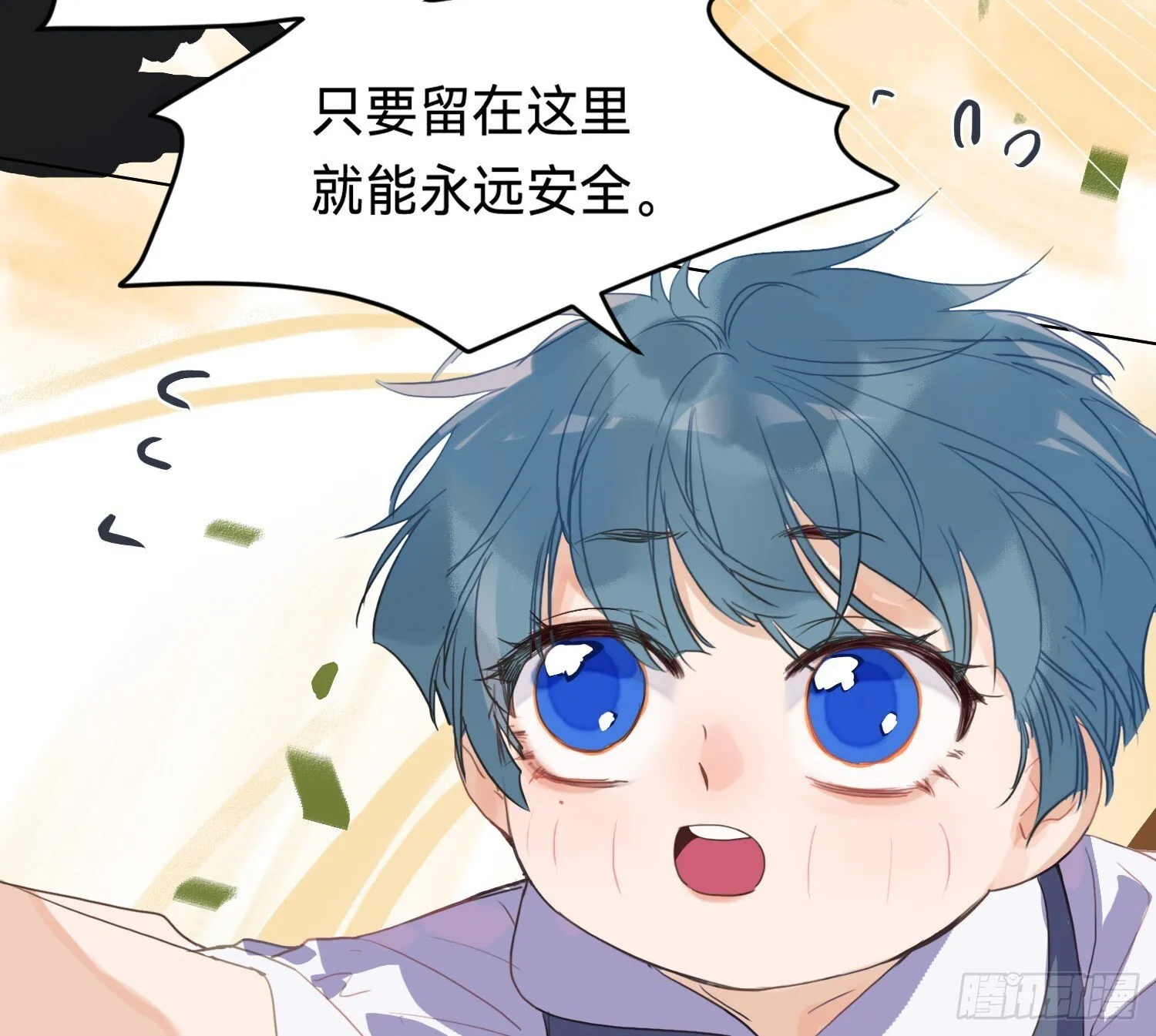 侦探卷积·12 第48页